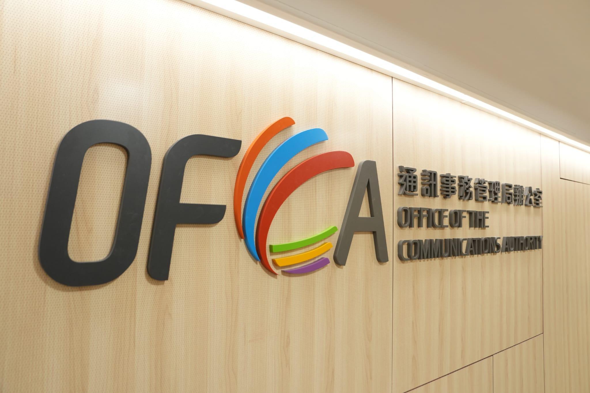 電話詐騙|「+852」境外來電有提示 通訊辦:聽畢10秒語音訊息才可通話