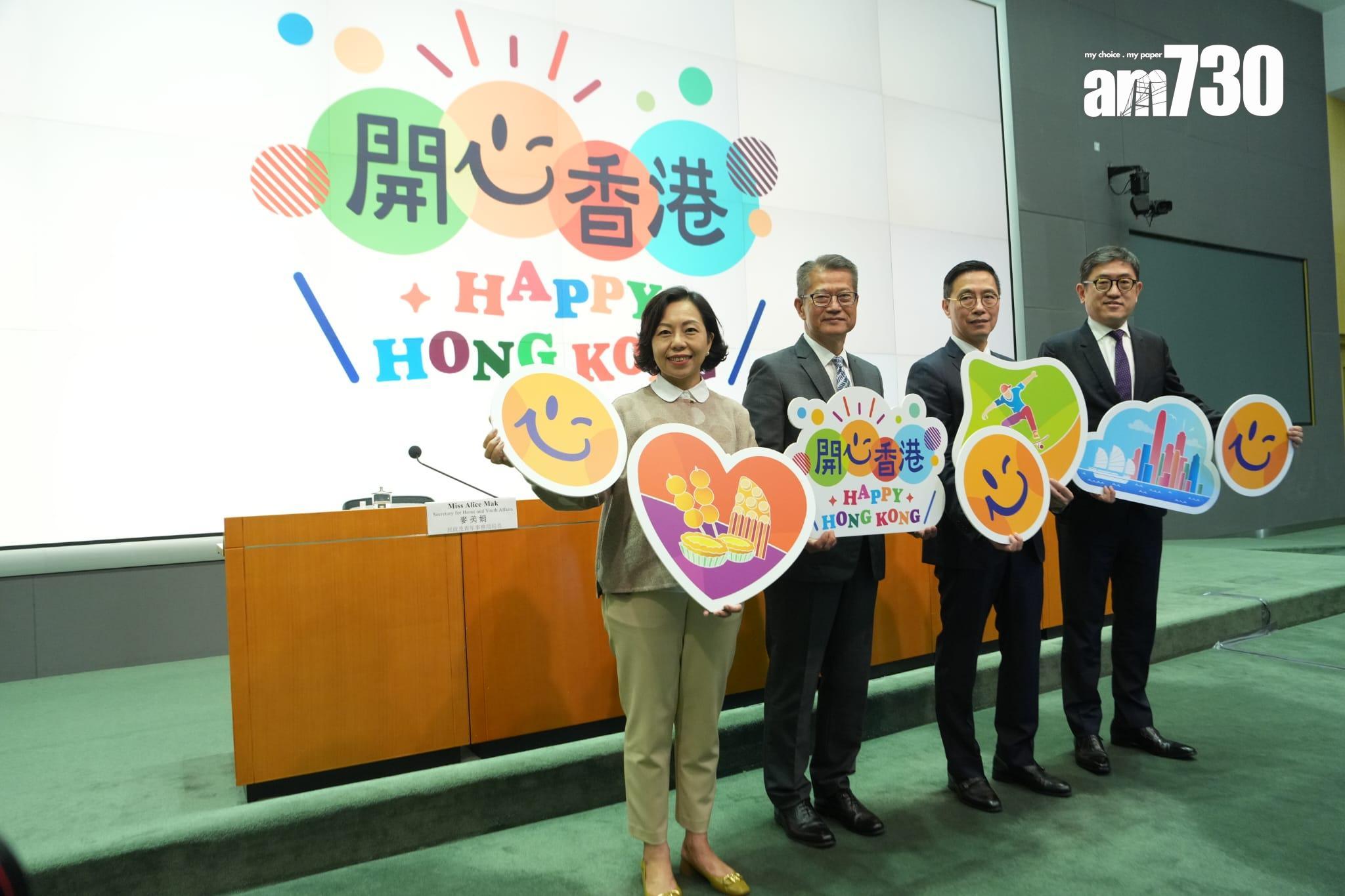 政府啟動「開心香港」一系列活動,當中首個美食市集,將會在本周六(29日)及周日(30日)在灣仔會展舉行。(資料圖片)