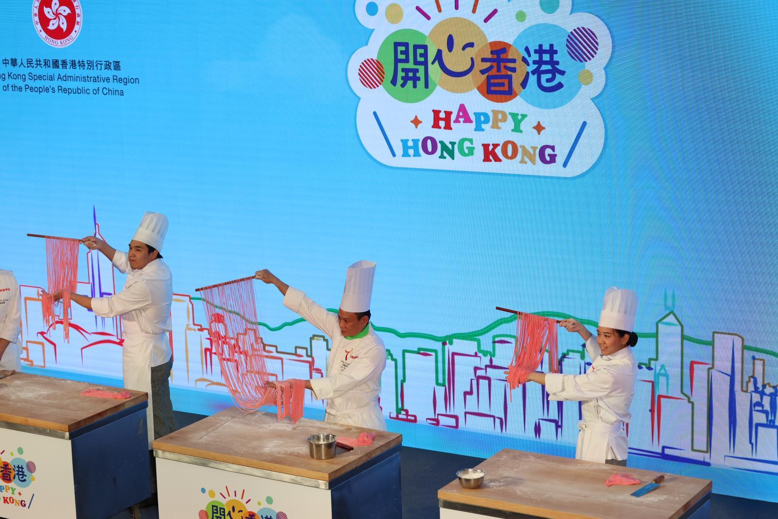 「開心香港」活動今日在西九文化區舉行啟動禮。