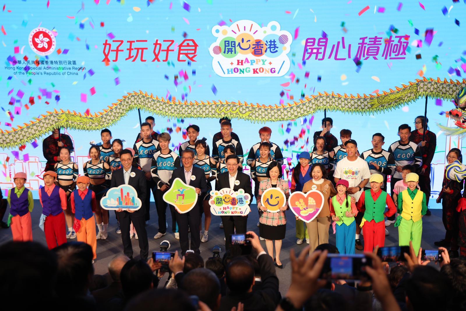 「開心香港」今日在西九龍文化區舉行啟動禮。