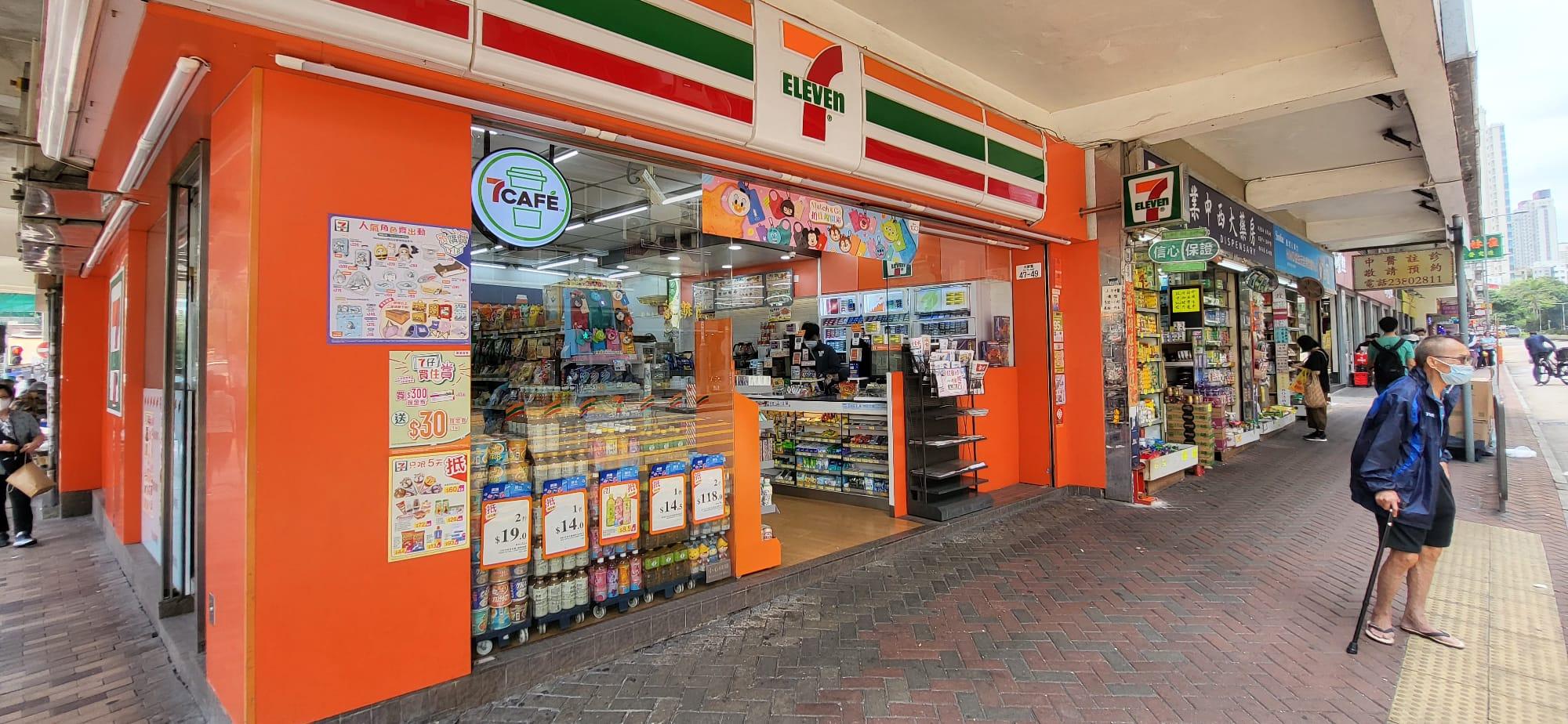 涉事的便利店。