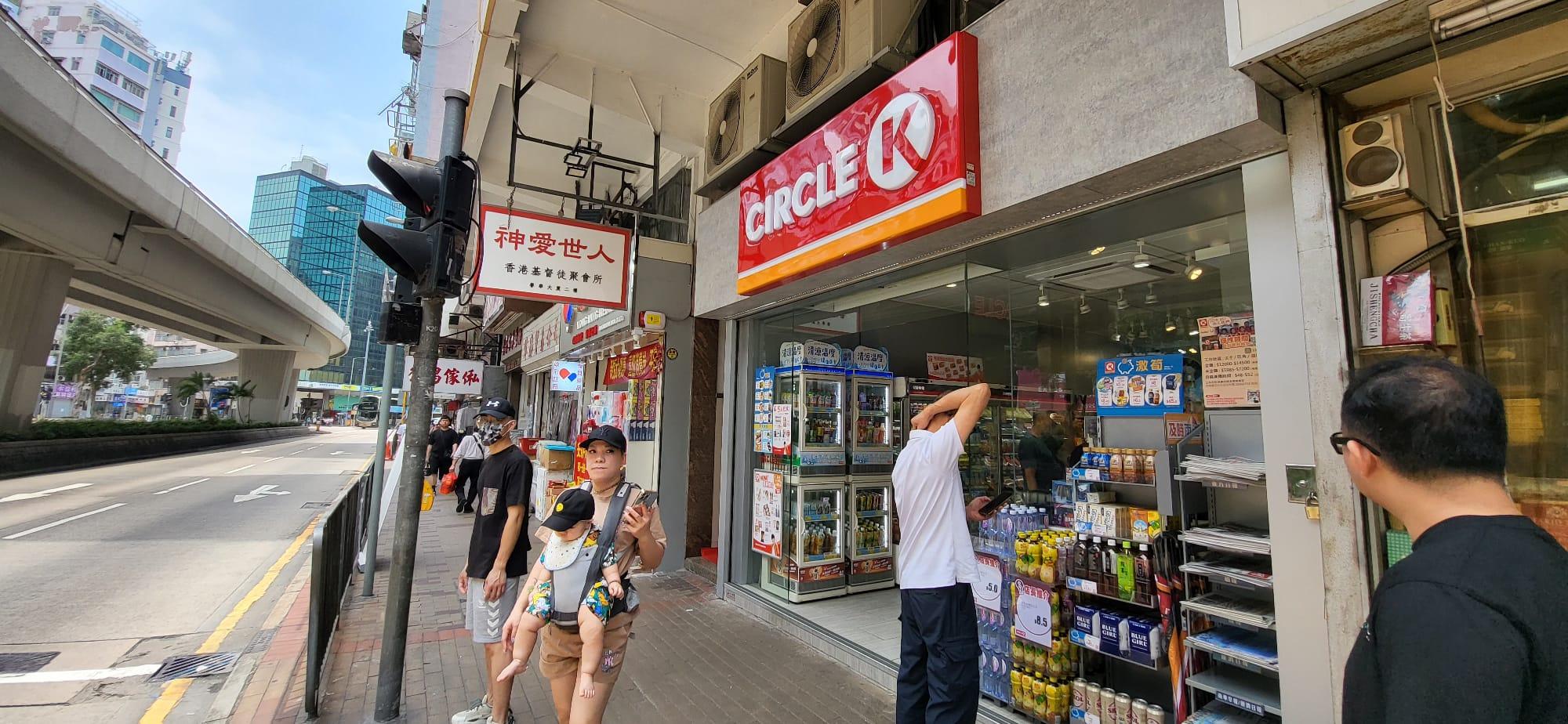 其中一間涉事的便利店。