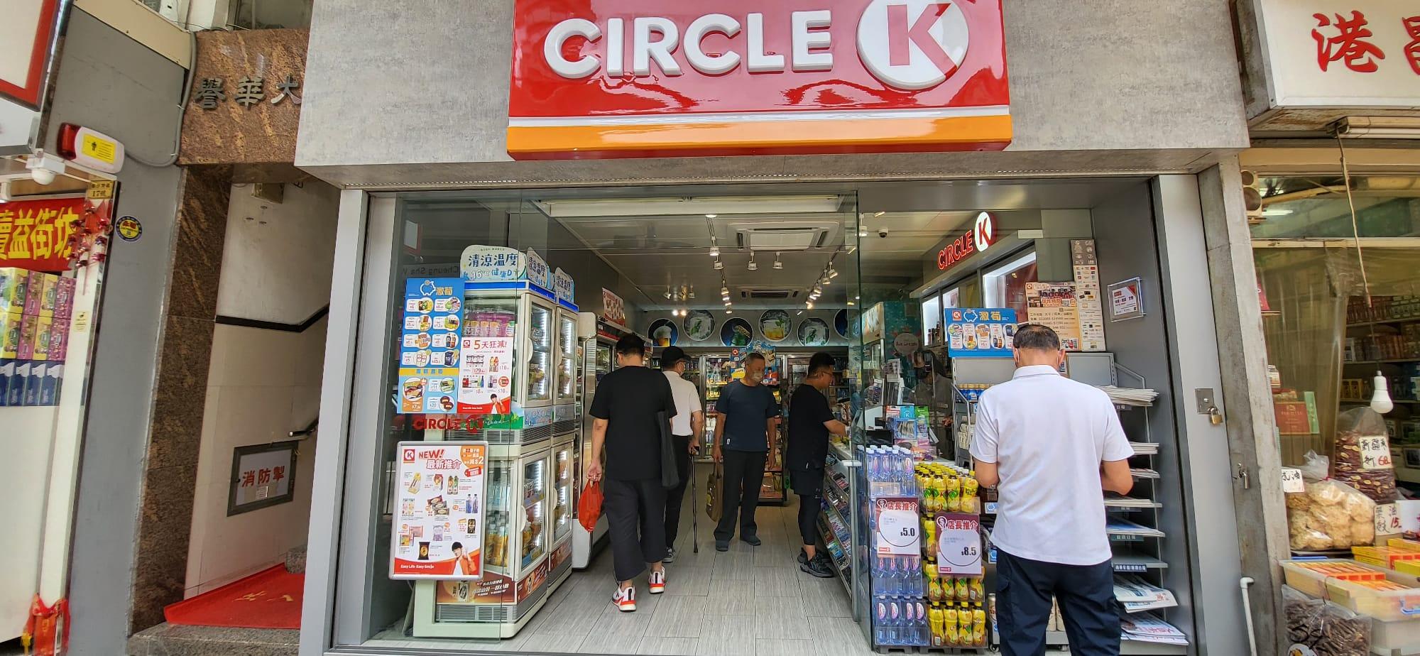 其中一間涉事的便利店。