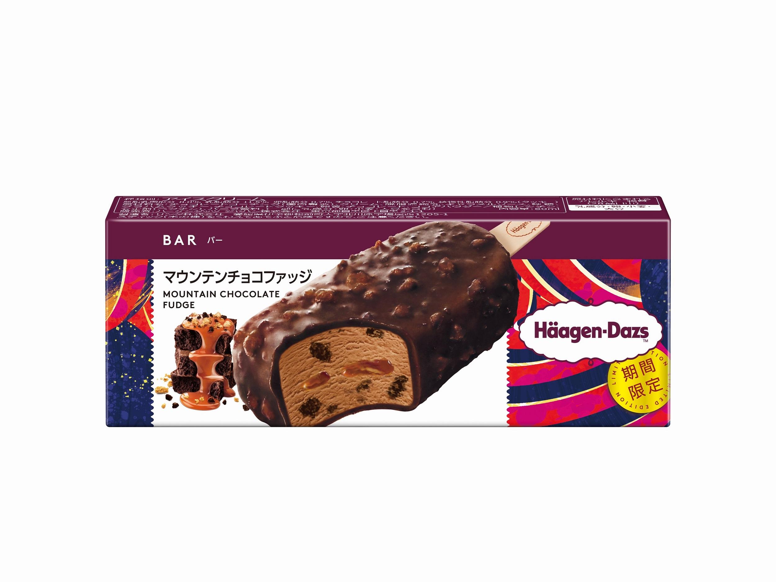 雪糕情報│日本Häagen-Dazs濃厚朱古力軟心脆皮雪糕批