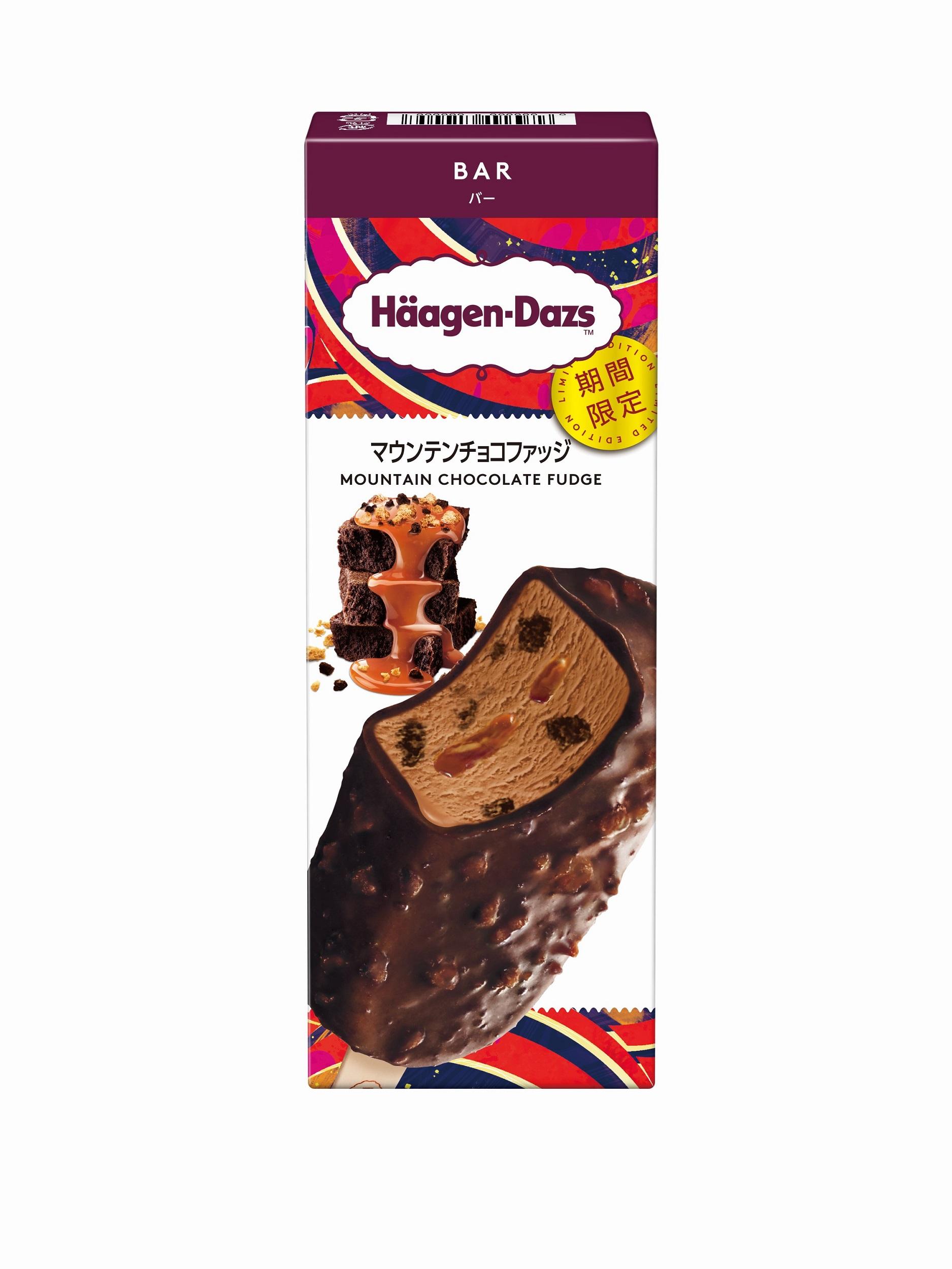雪糕情報│日本Häagen-Dazs濃厚朱古力軟心脆皮雪糕批