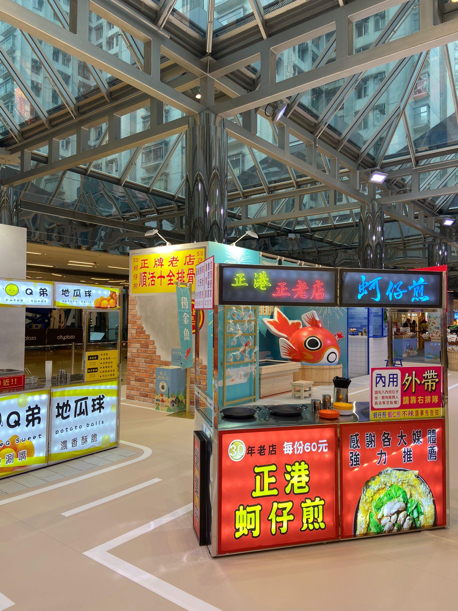 今次可以在《來去迺夜市》停下腳步,深入感受台灣地道的夜市文化。