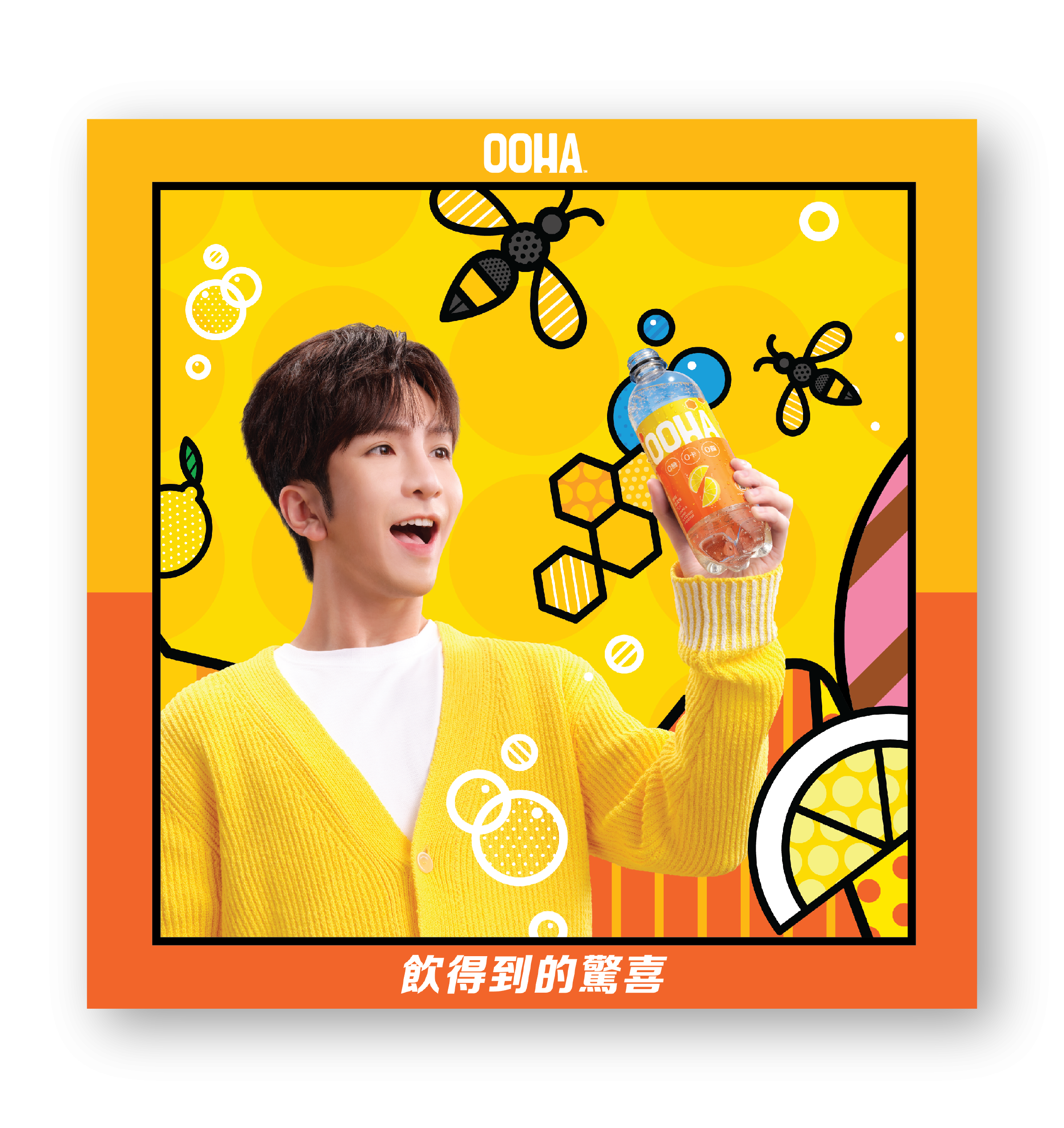 限量版「OOHAppy Land」紀念卡1張