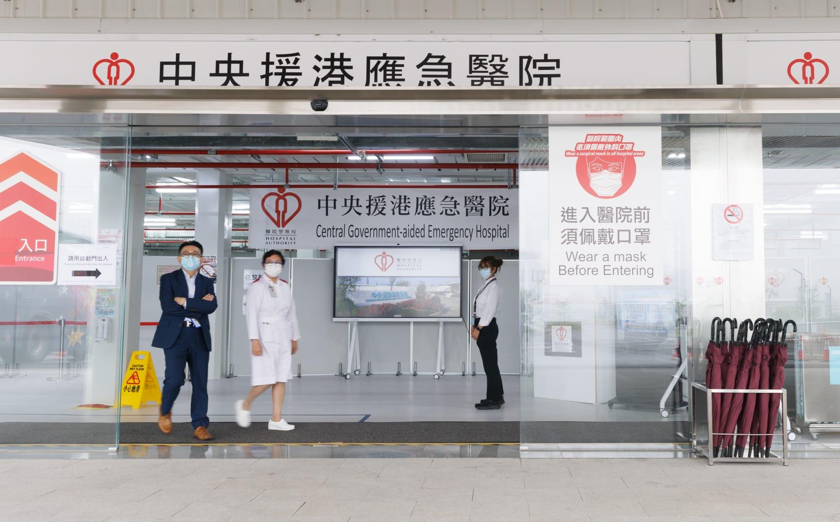 應急醫院推出日間放射診斷服務先導計劃。(蘇文傑攝)