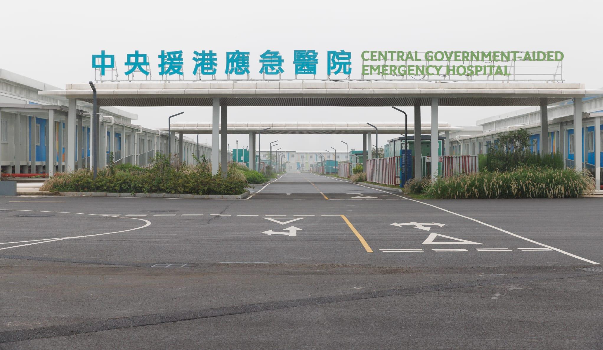 應急醫院推出日間放射診斷服務先導計劃。(蘇文傑攝)