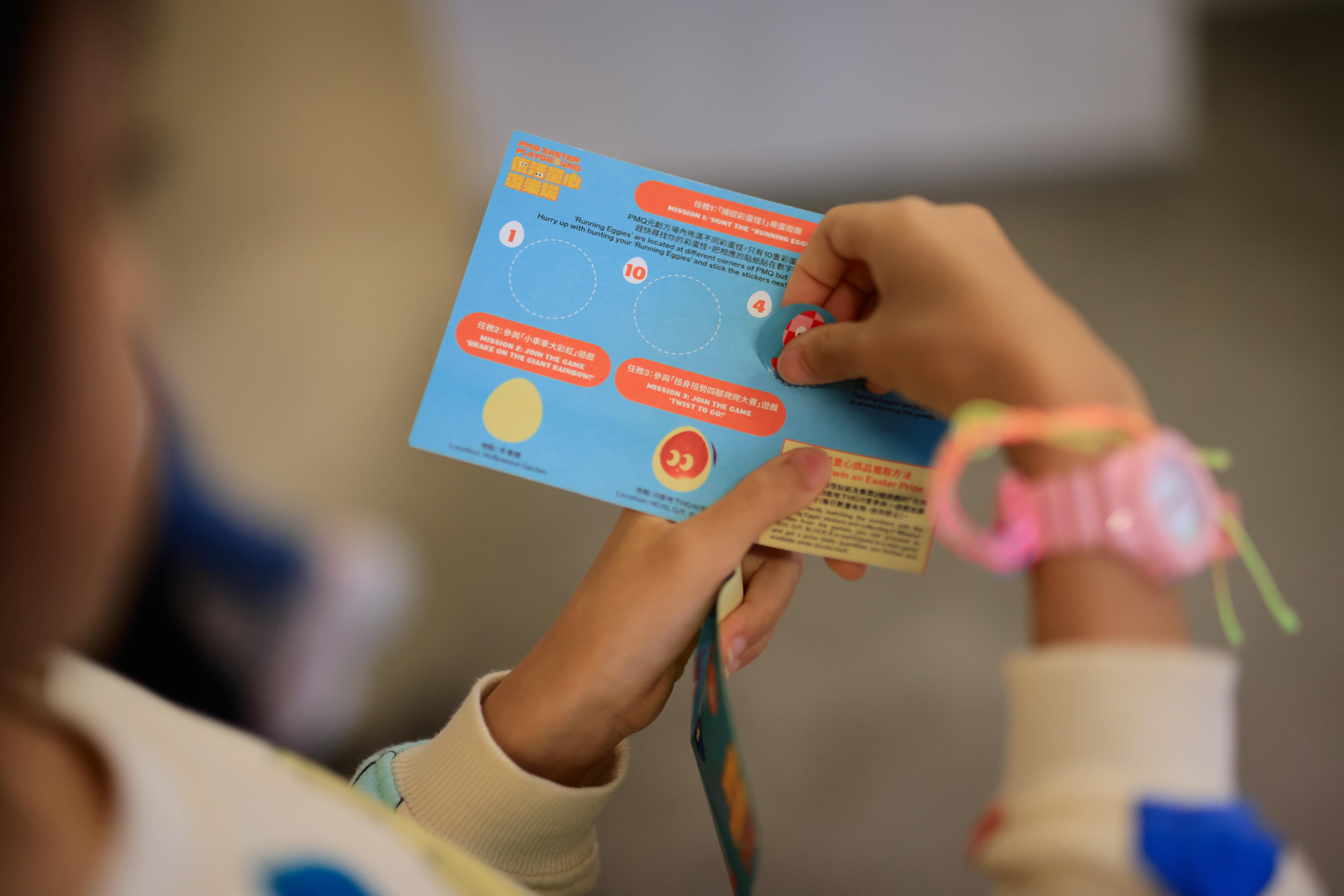 「捕捉彩蛋怪!」能考驗小朋友的細心、眼力、耐性等。