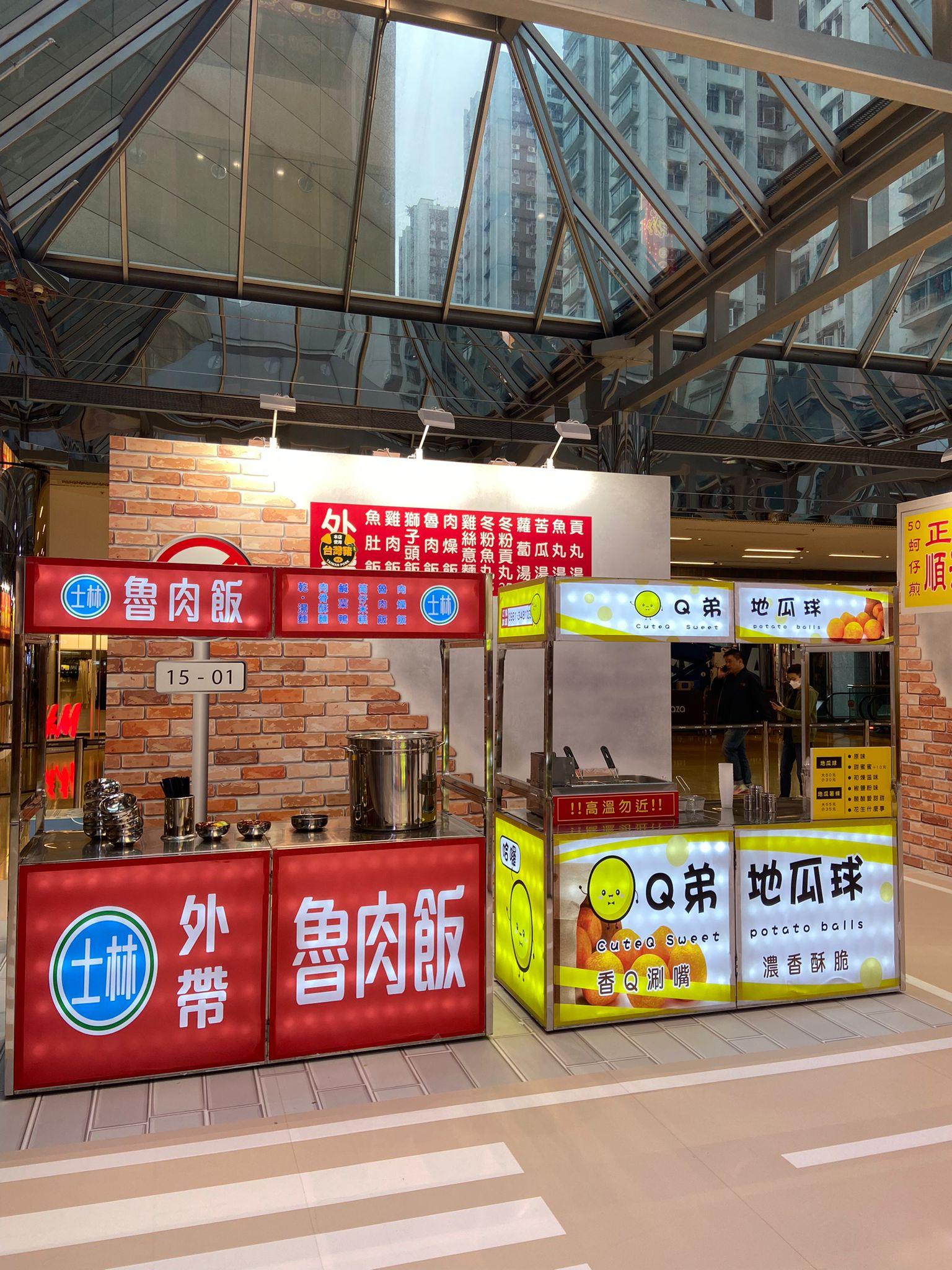 今次可以在《來去迺夜市》停下腳步,深入感受台灣地道的夜市文化。