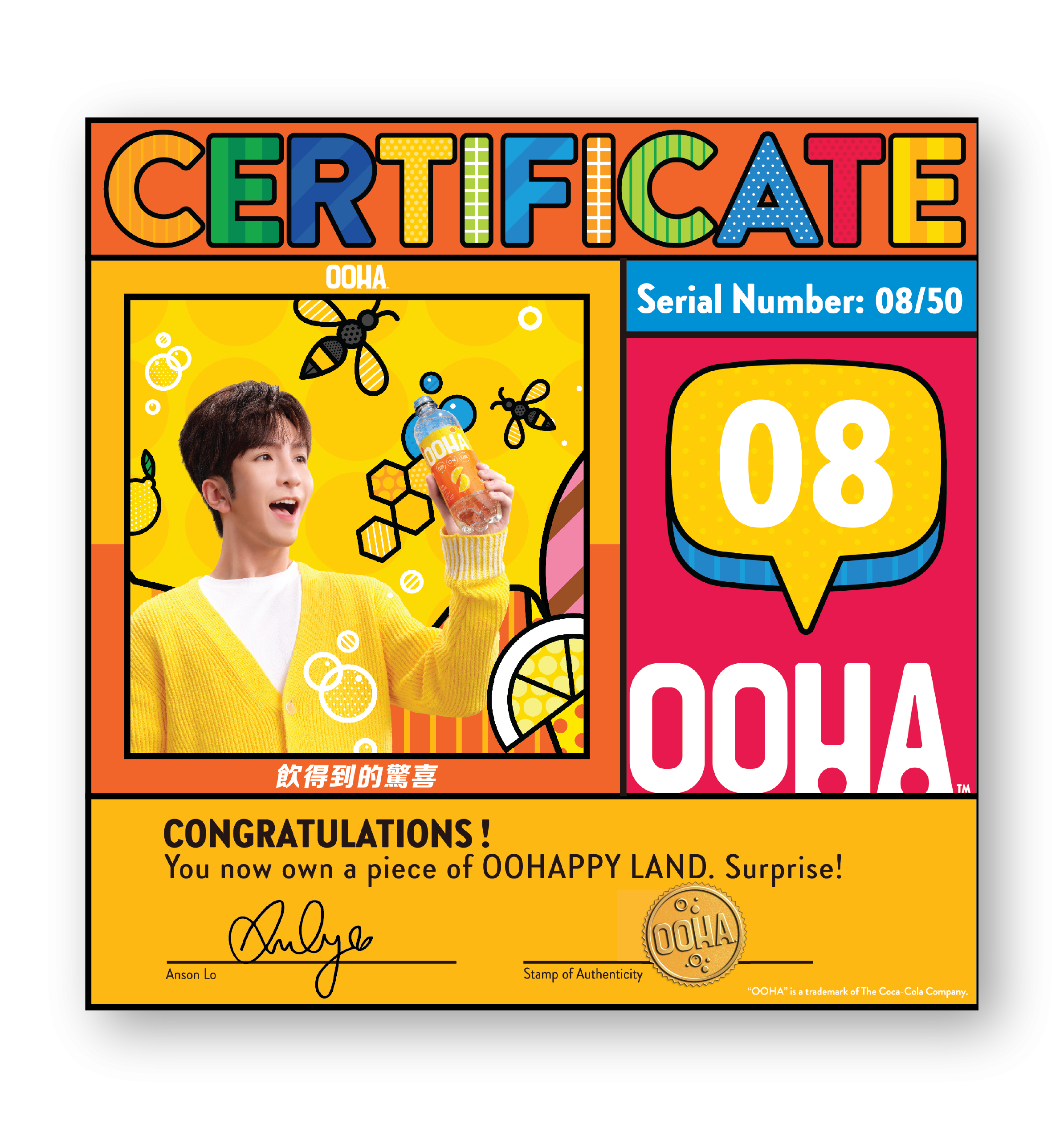 限量版「OOHAppy Land」證書連Anson Lo簽名1張