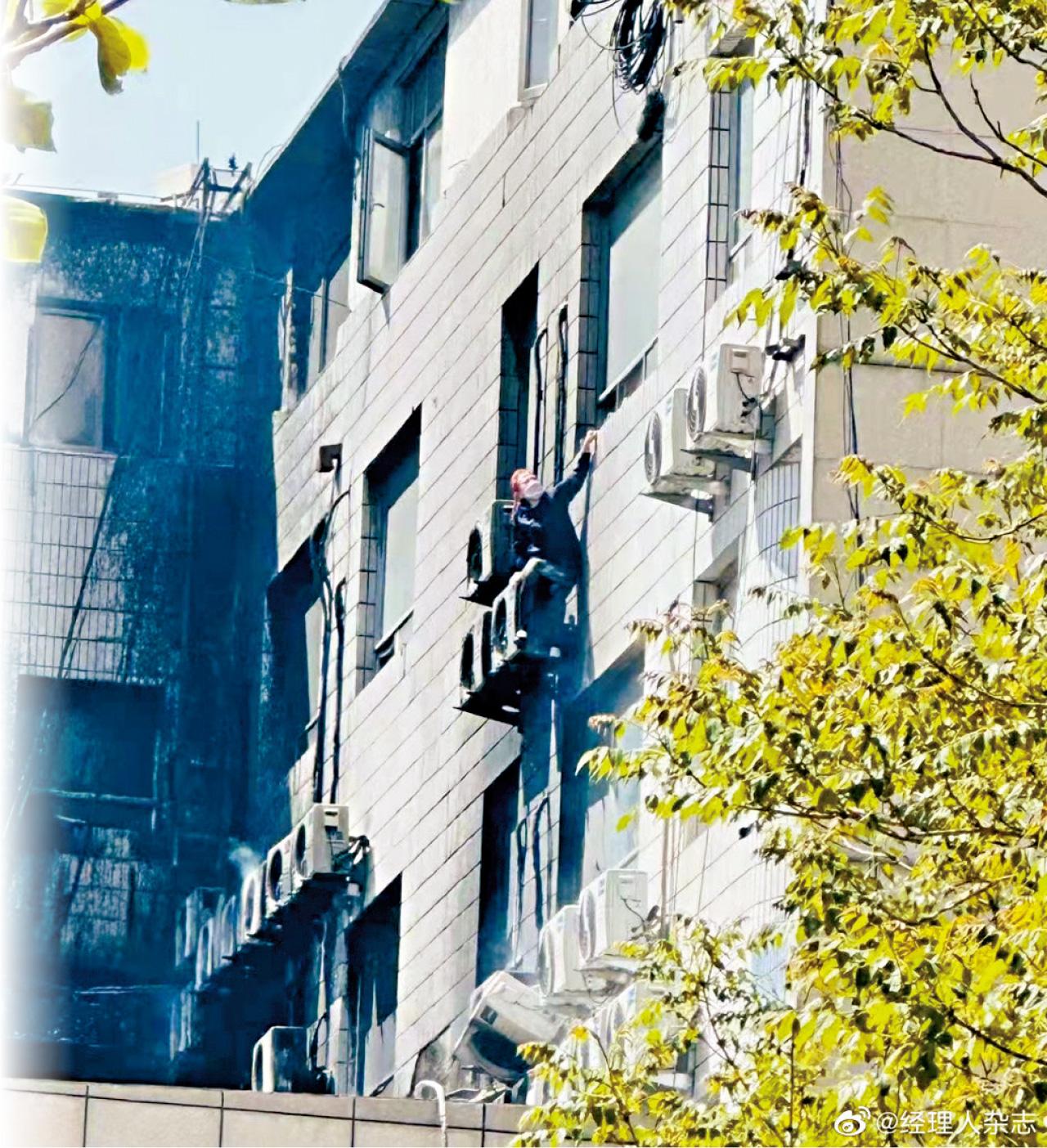 北京 長峰醫院 火災