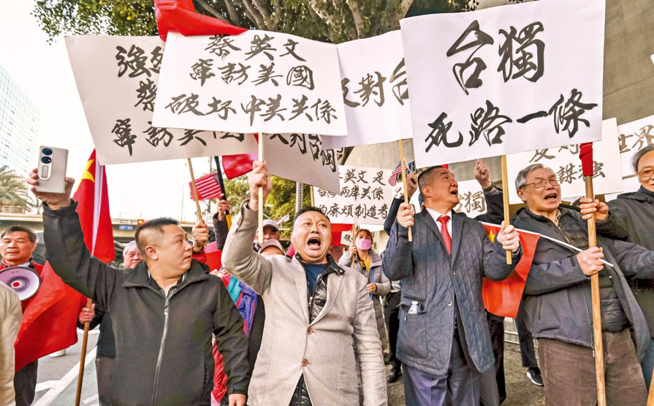 蔡英文
