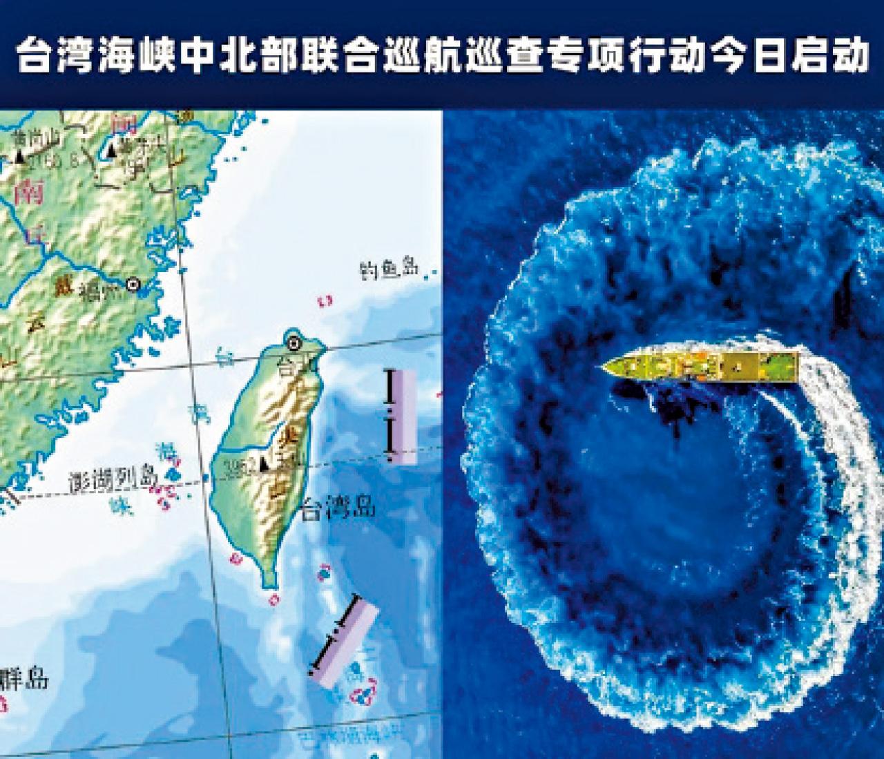 福建海事局