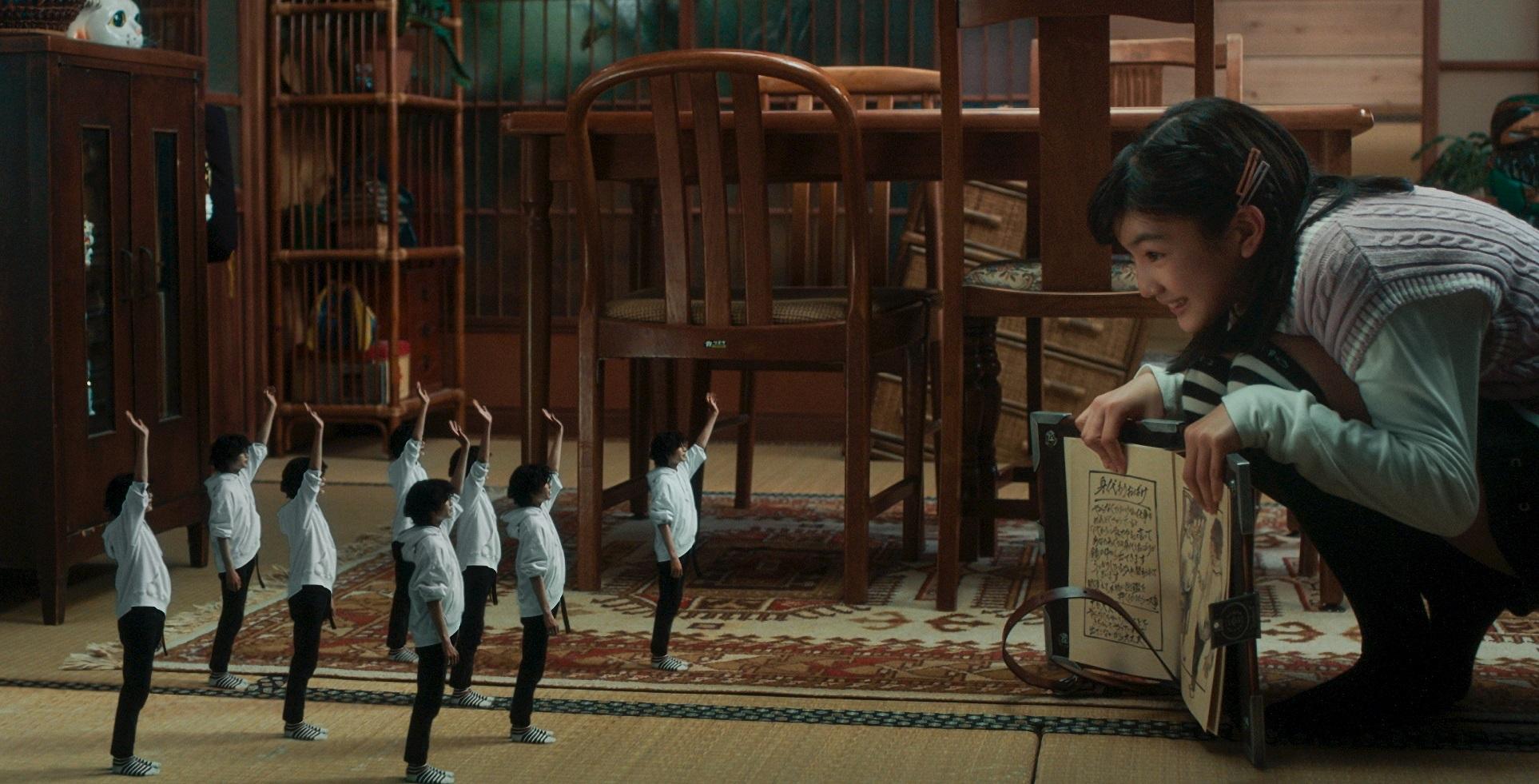 《妖怪圖鑑》劇照。