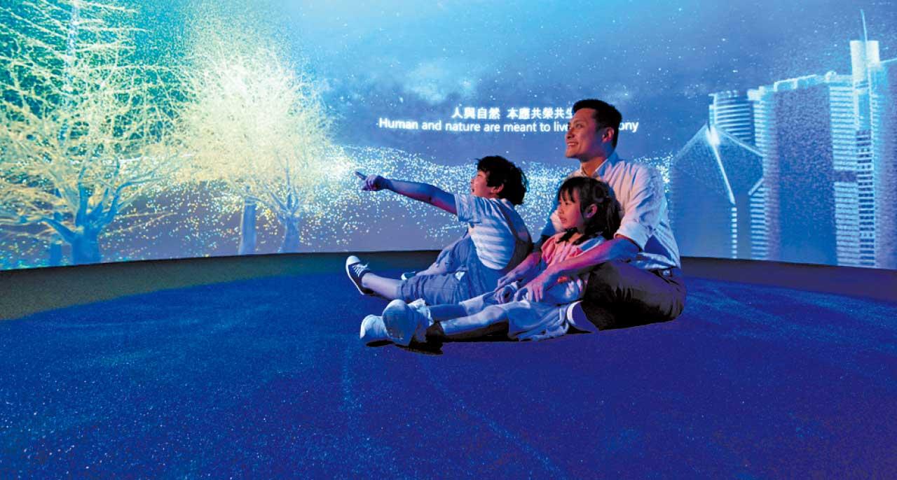 領展可持續未來館