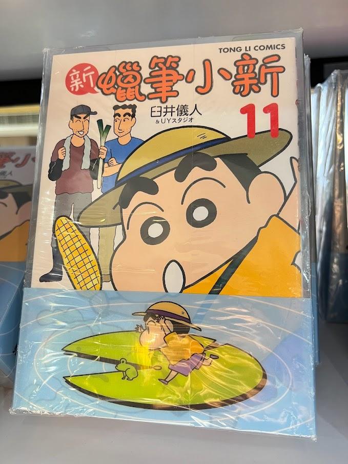 歷久不衰的《蠟筆小新》,大人及小朋友都鍾意。