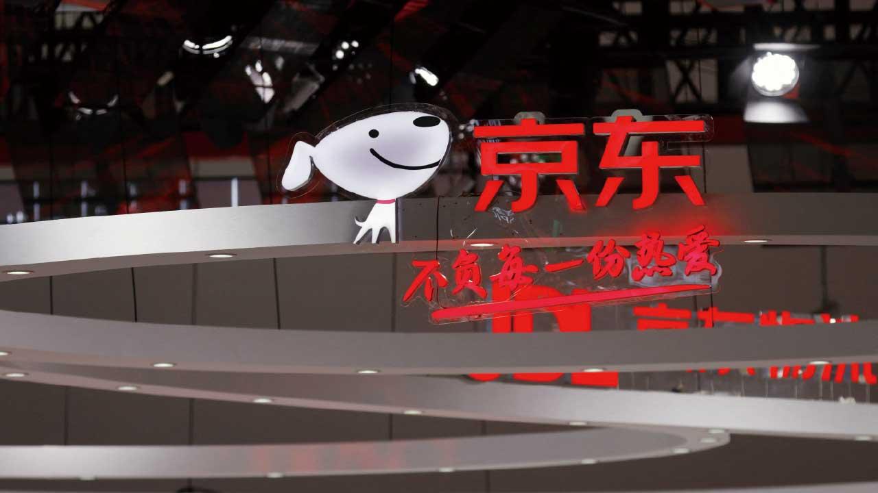 京東集團