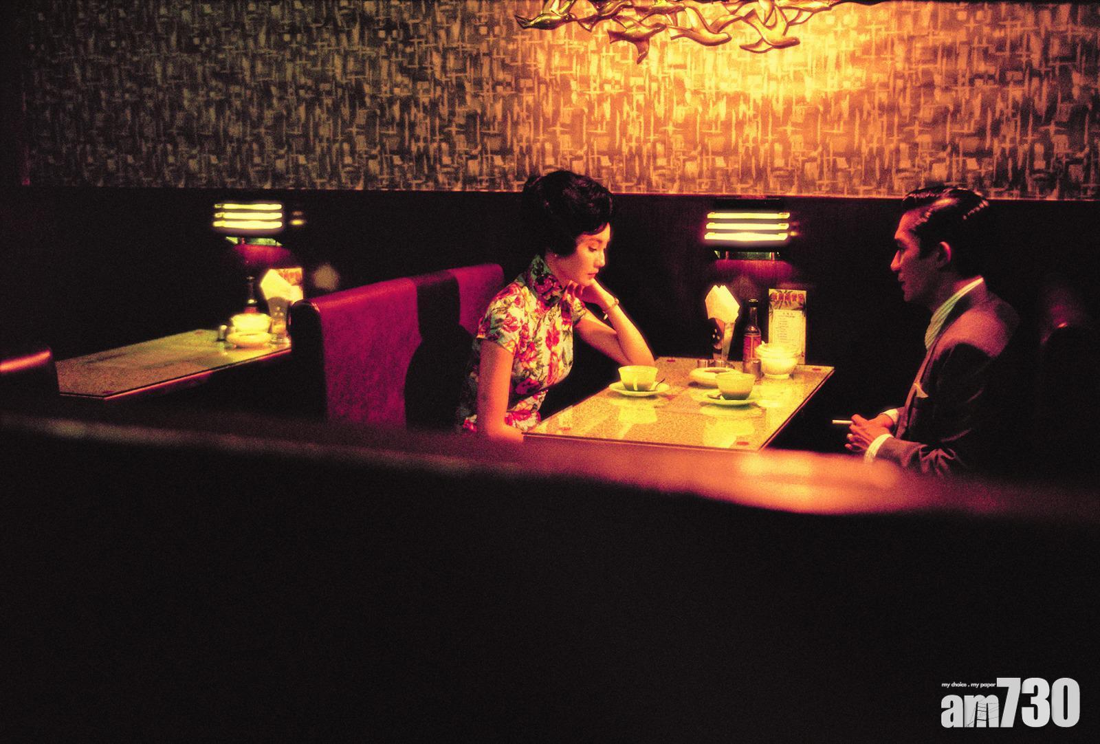 《花樣年華》劇照。