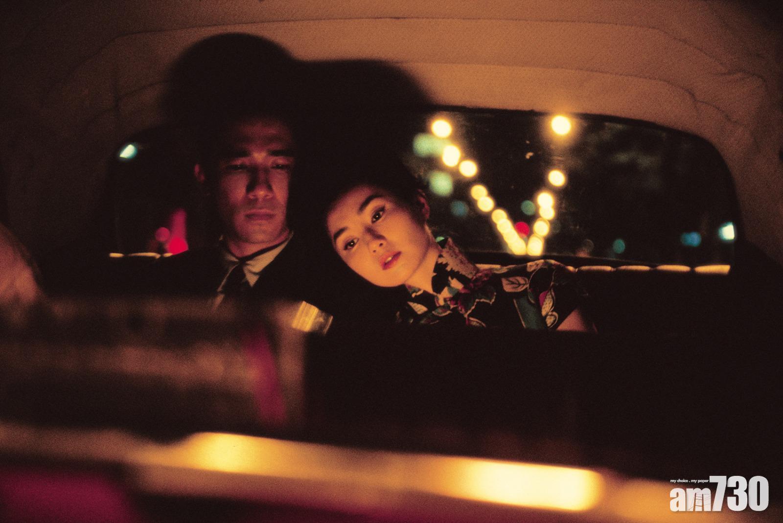 《花樣年華》劇照。