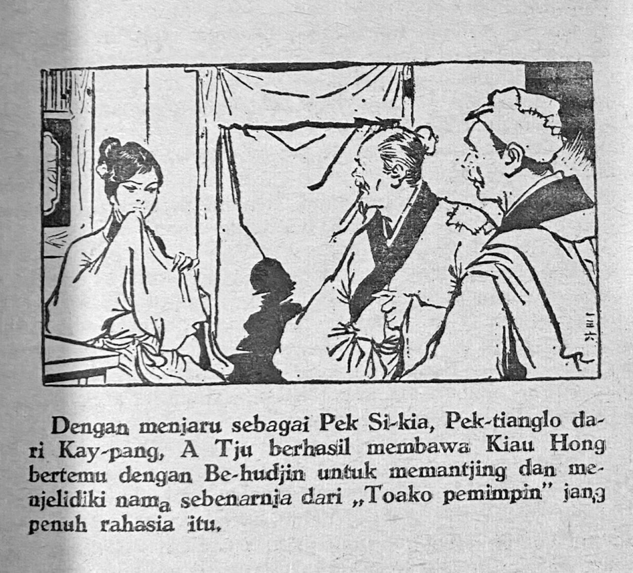 《天龍八部》 印尼文