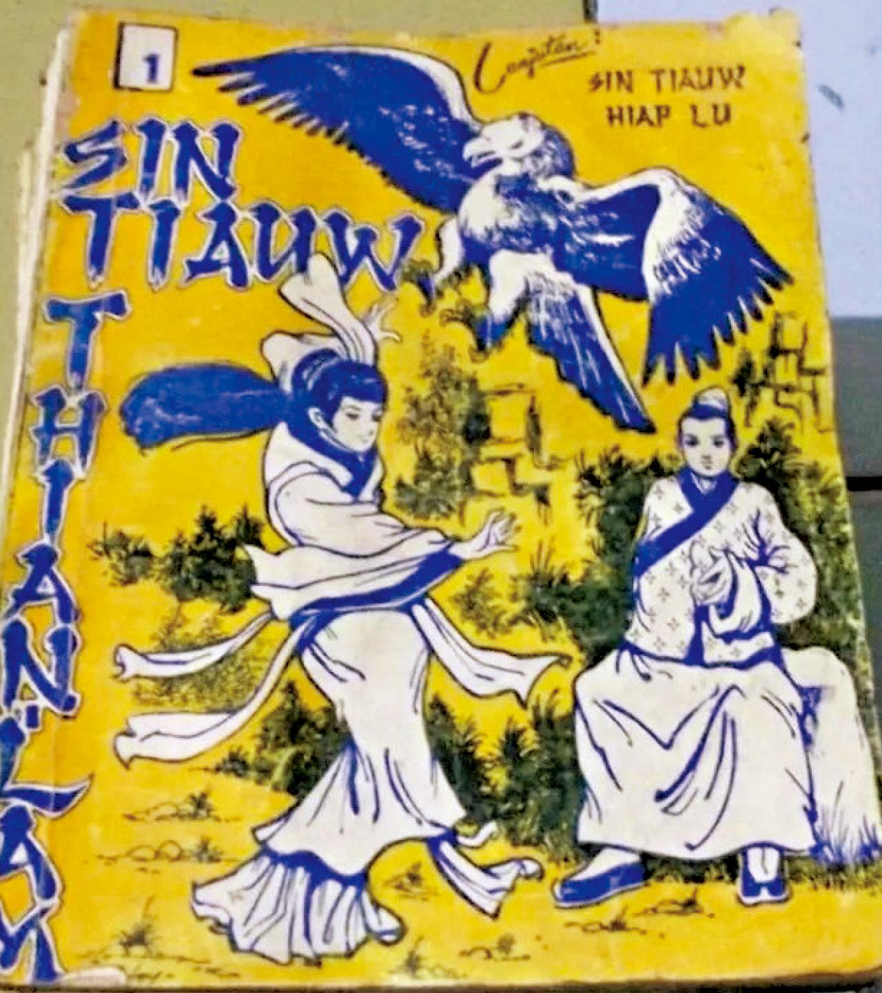 《神鵰俠侶》 印尼文