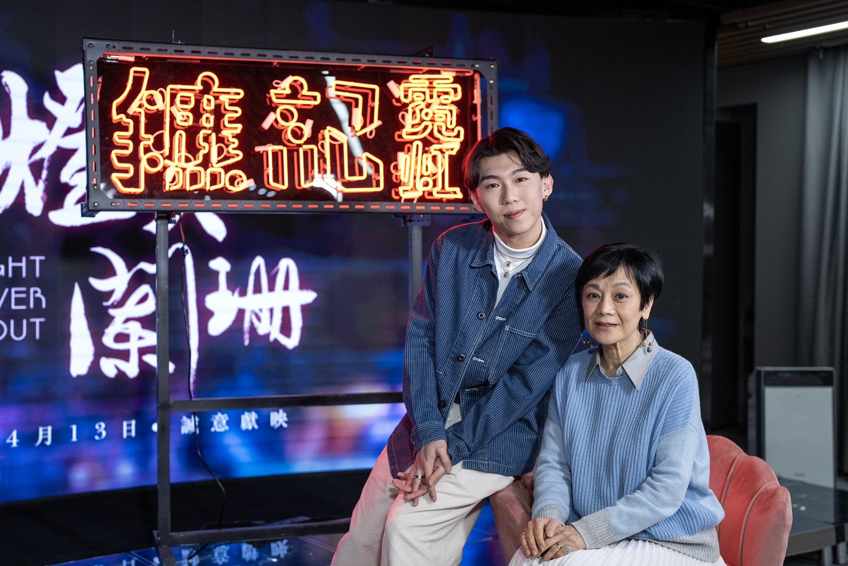 周漢寧感激張艾嘉給他信心自由發揮。