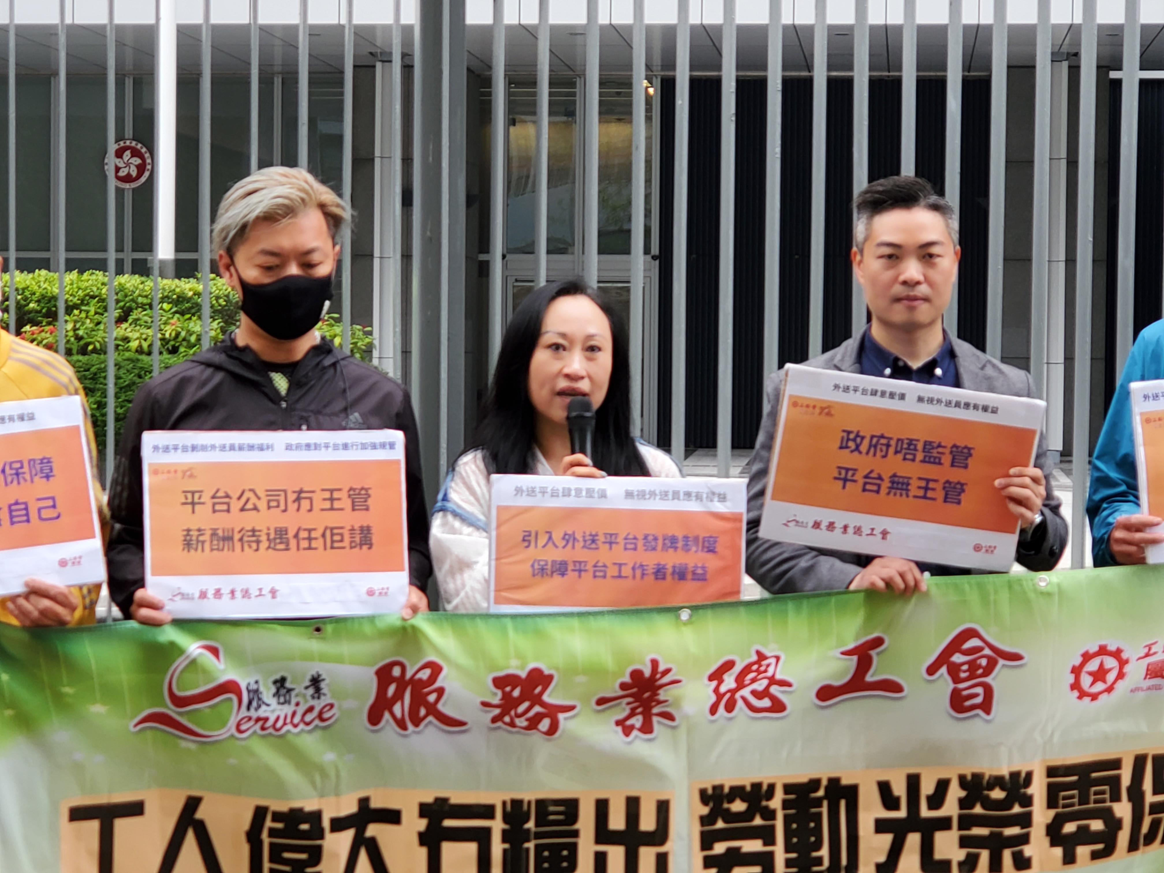 外送員到政總外請願    工會要求立法規管外賣平台