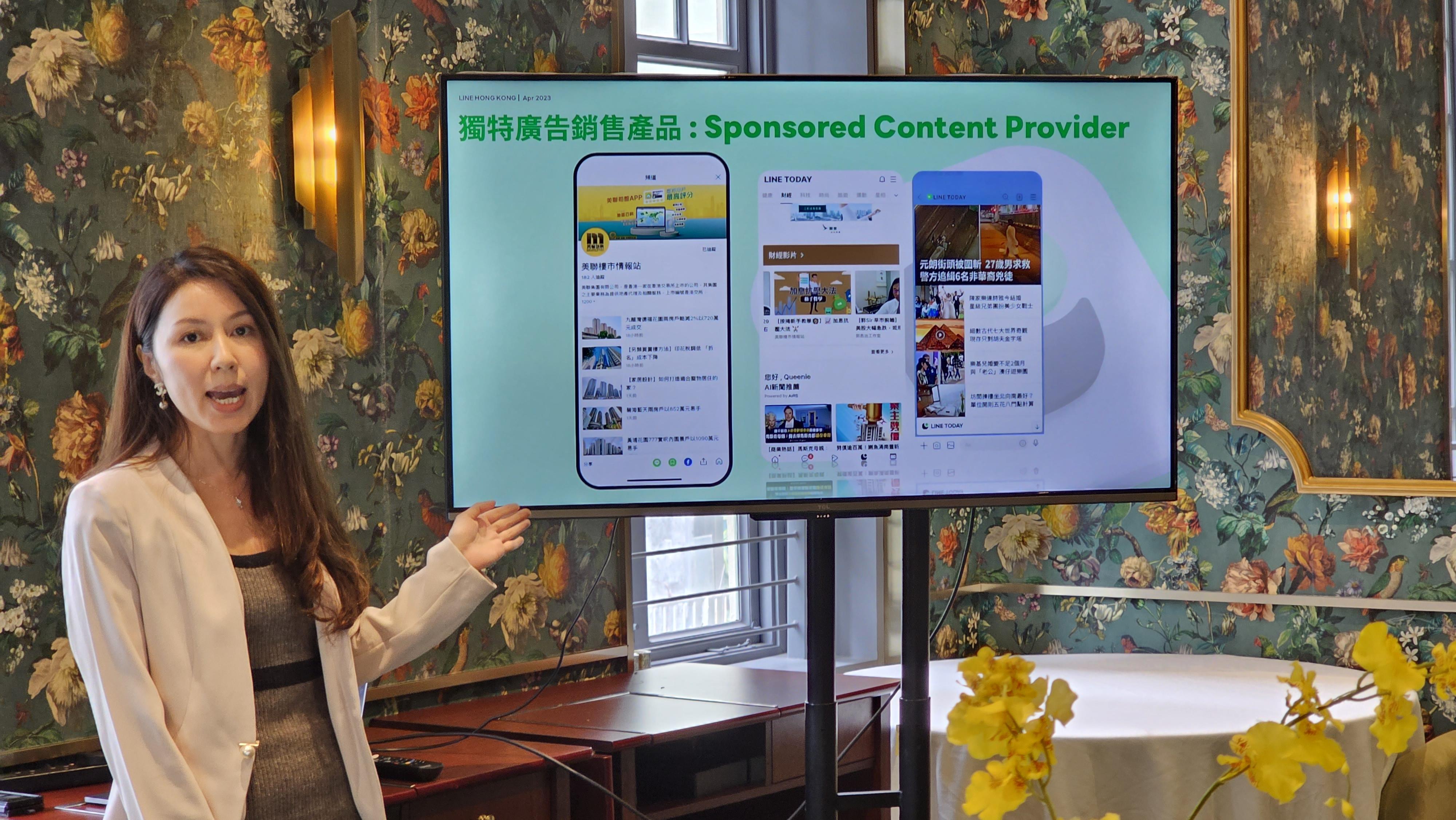 平台提供多元化廣告銷售方案。