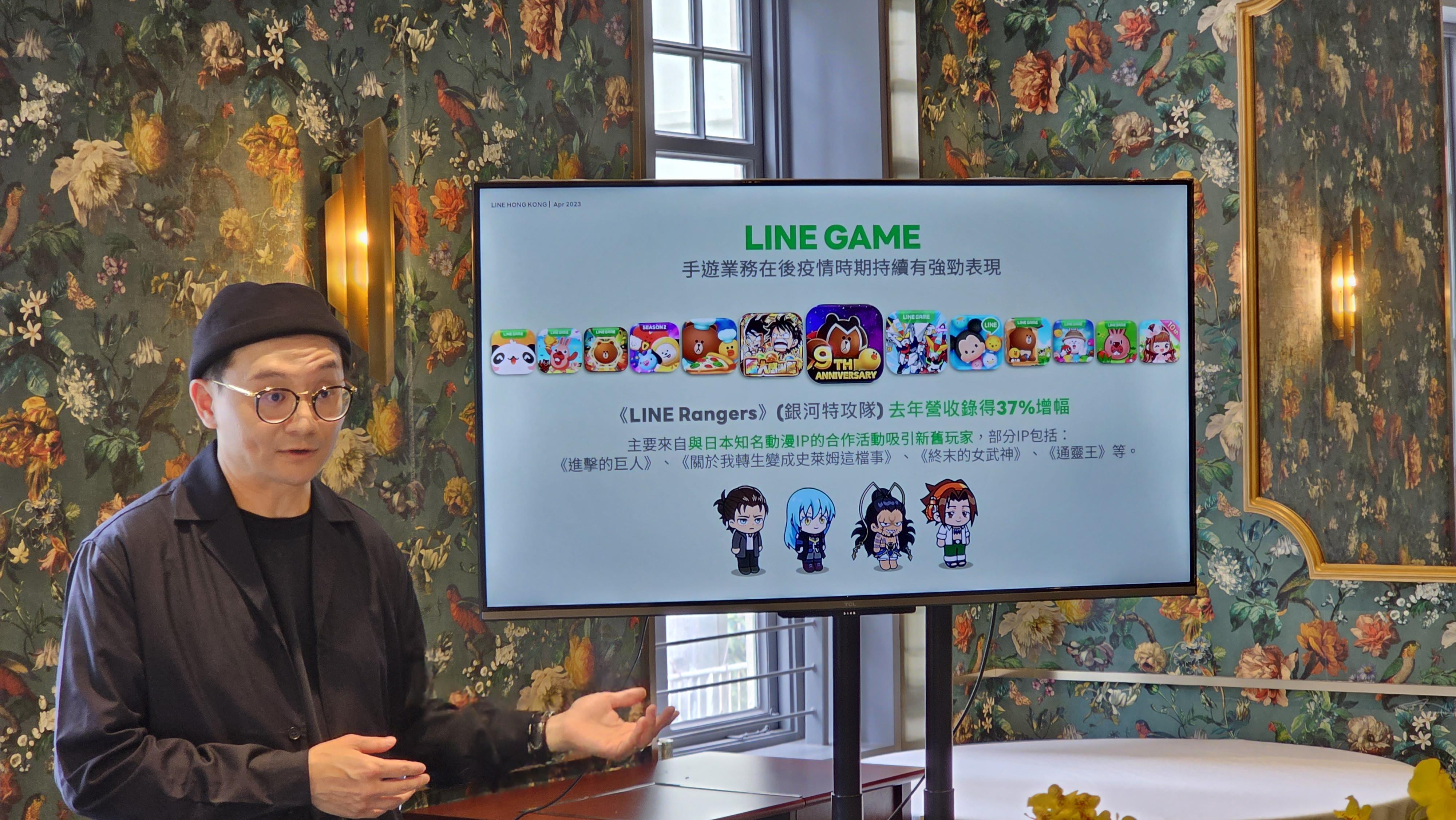 《LINE Rangers》繼續成為最受歡迎的LINE手遊。