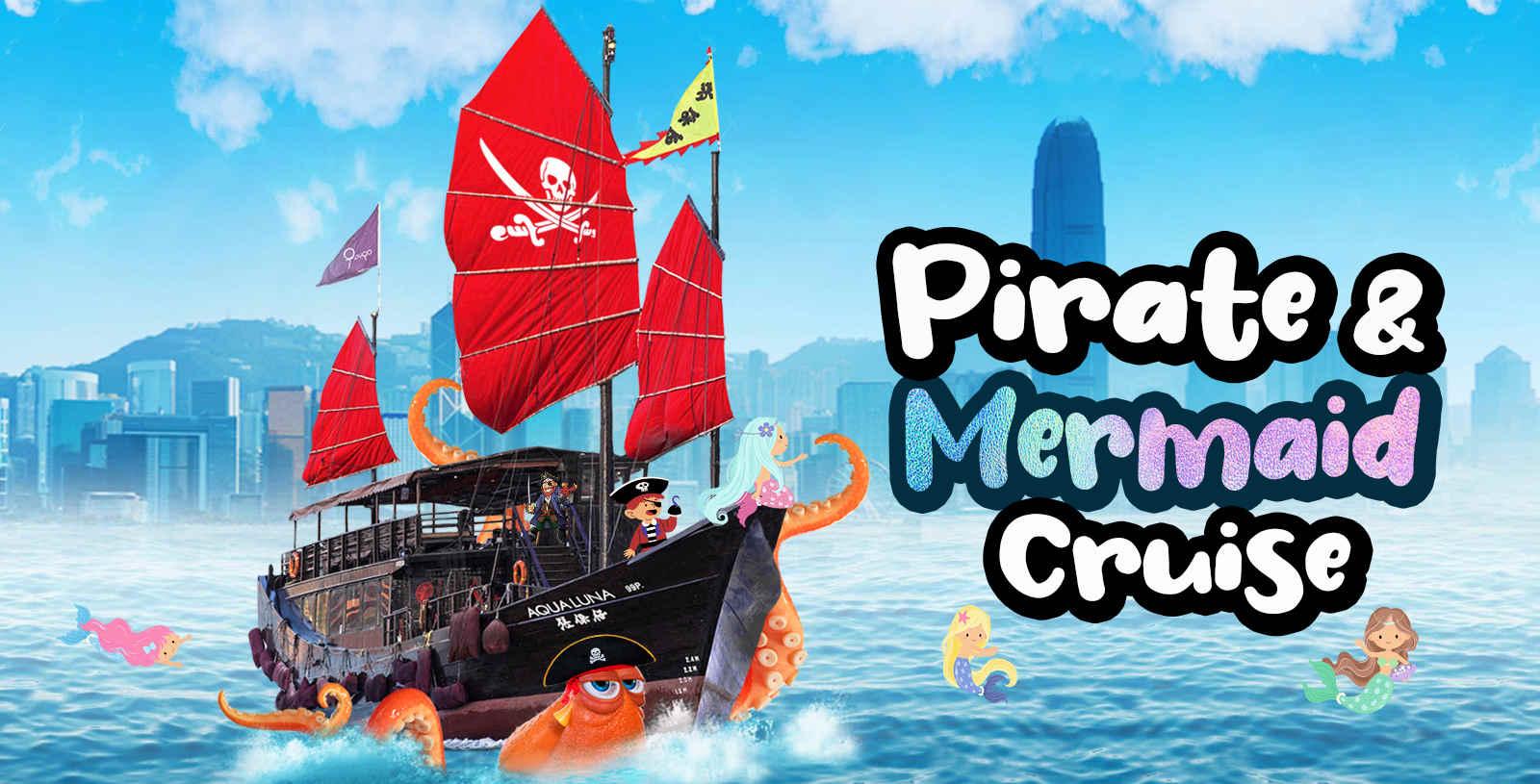 復活節好去處│上船尋寶 張保仔海盜及美人魚探險之旅