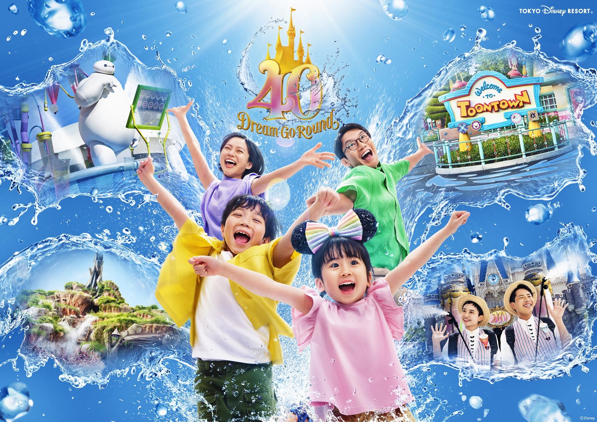 東京迪士尼樂園以「夏のびしょ濡れ」為主題,推出一系列夏季限定活動。