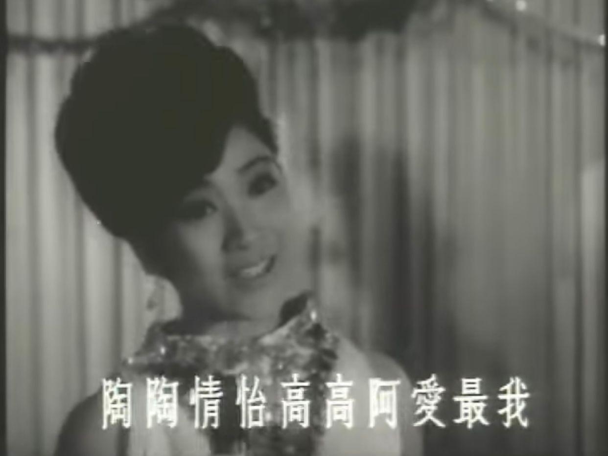 陳寶珠曾翻唱《Day-O》一曲成為《青春阿哥哥》。