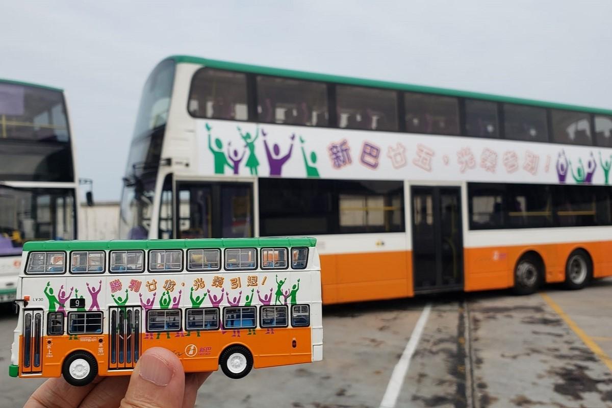 當年歡送勝利二型巴士的「勝利廿載 光榮引退」設計,也沿用在告別新巴的巴士上。(關則輝FB圖片)