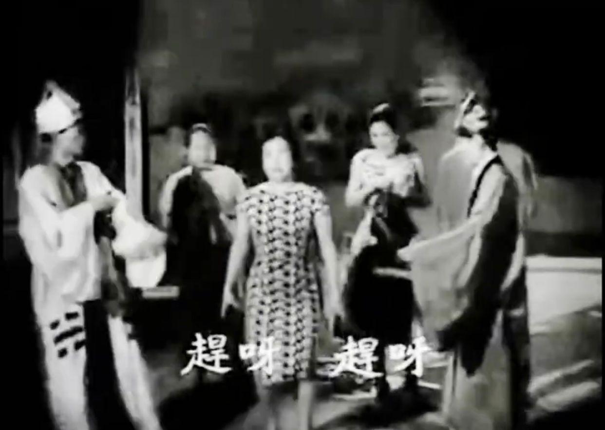 粵語片年代,新馬師曾跟鄧寄塵亦曾把《Day-O》改編成《趕鬼曲》。