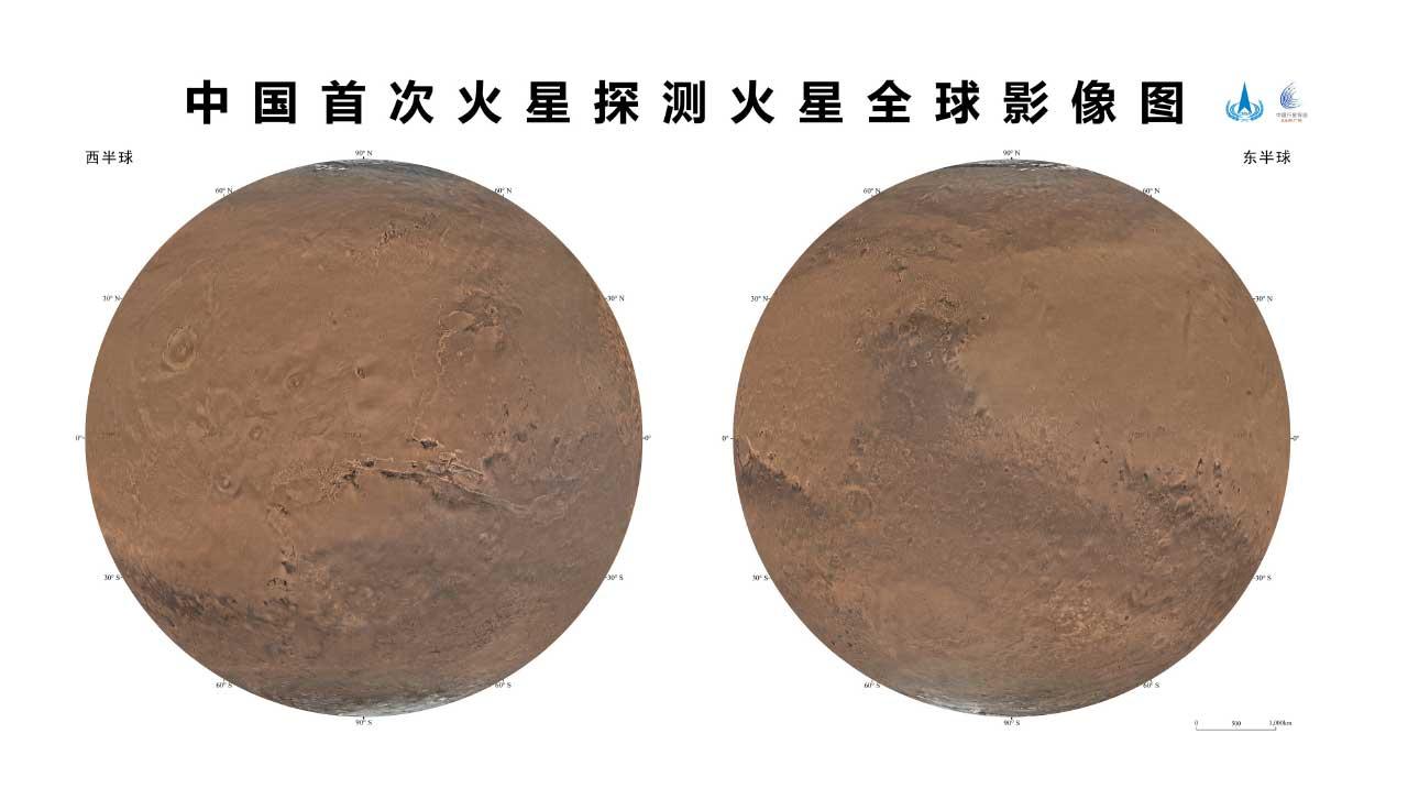 中國公布火星全球彩色影像