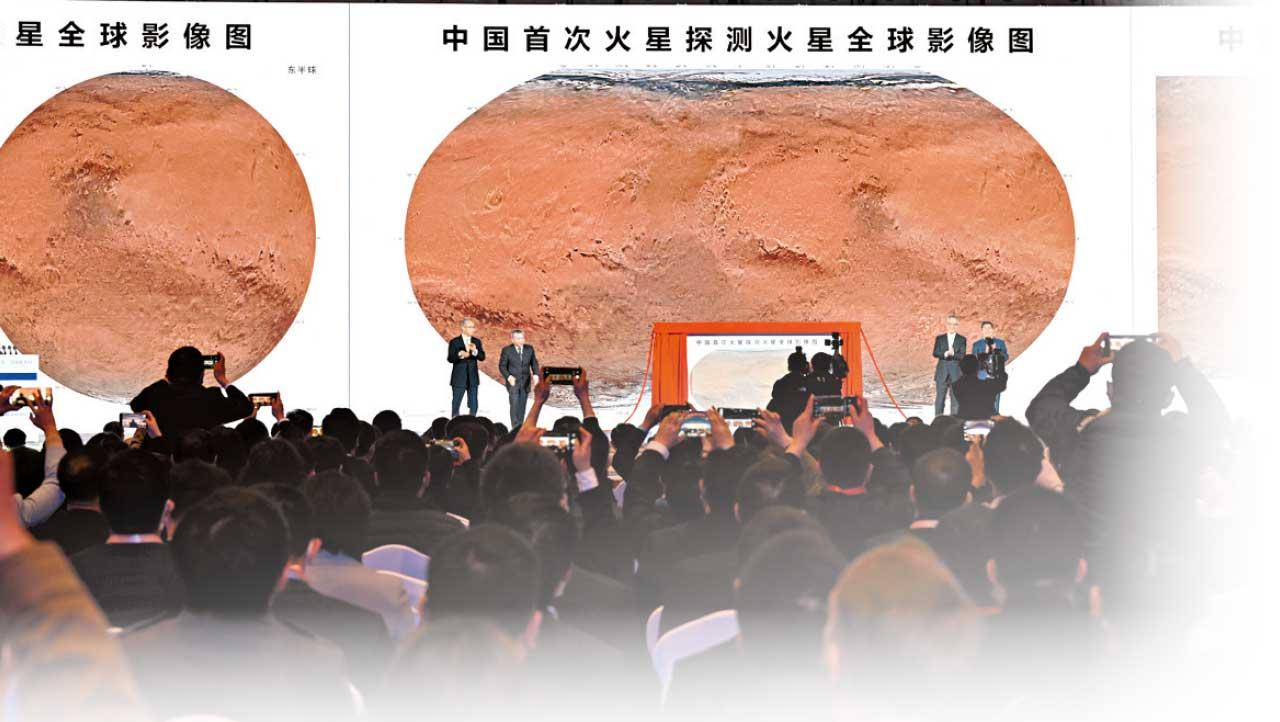 中國公布火星全球彩色影像