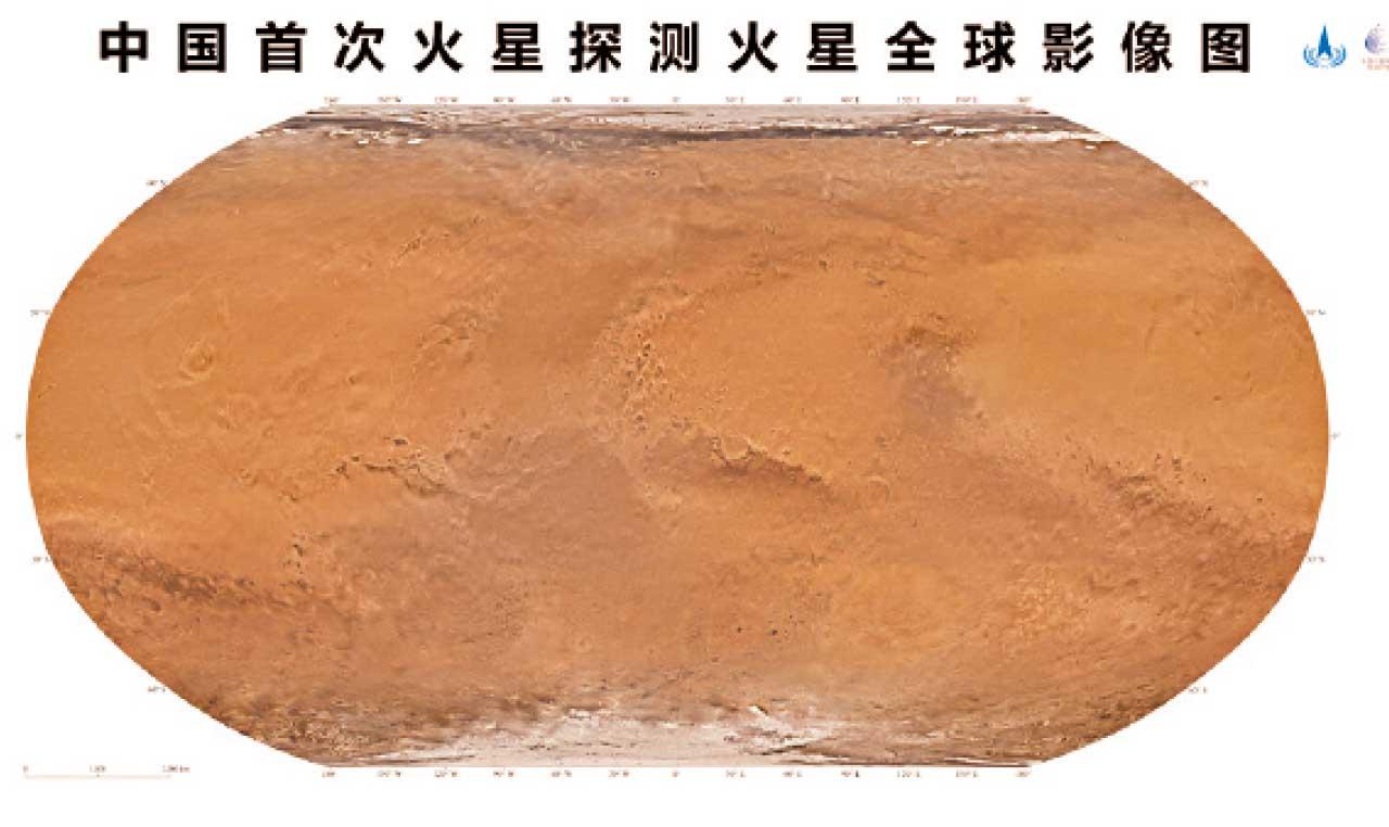 中國公布火星全球彩色影像