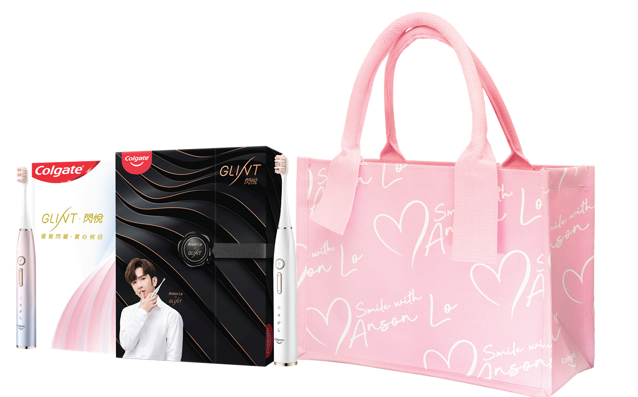 高露潔Smile with Anson Lo限量版Glint閃悅聲波電動牙刷(2支裝)連手提袋