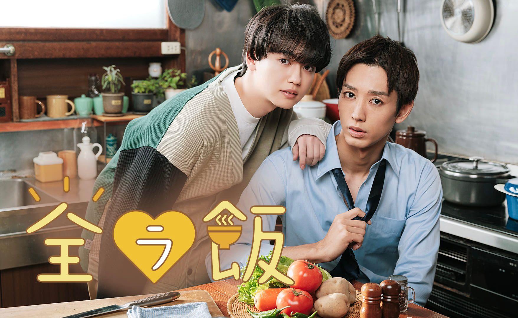 近藤頌利首次即擔正做主角,更毫無保留地脫光光演出。