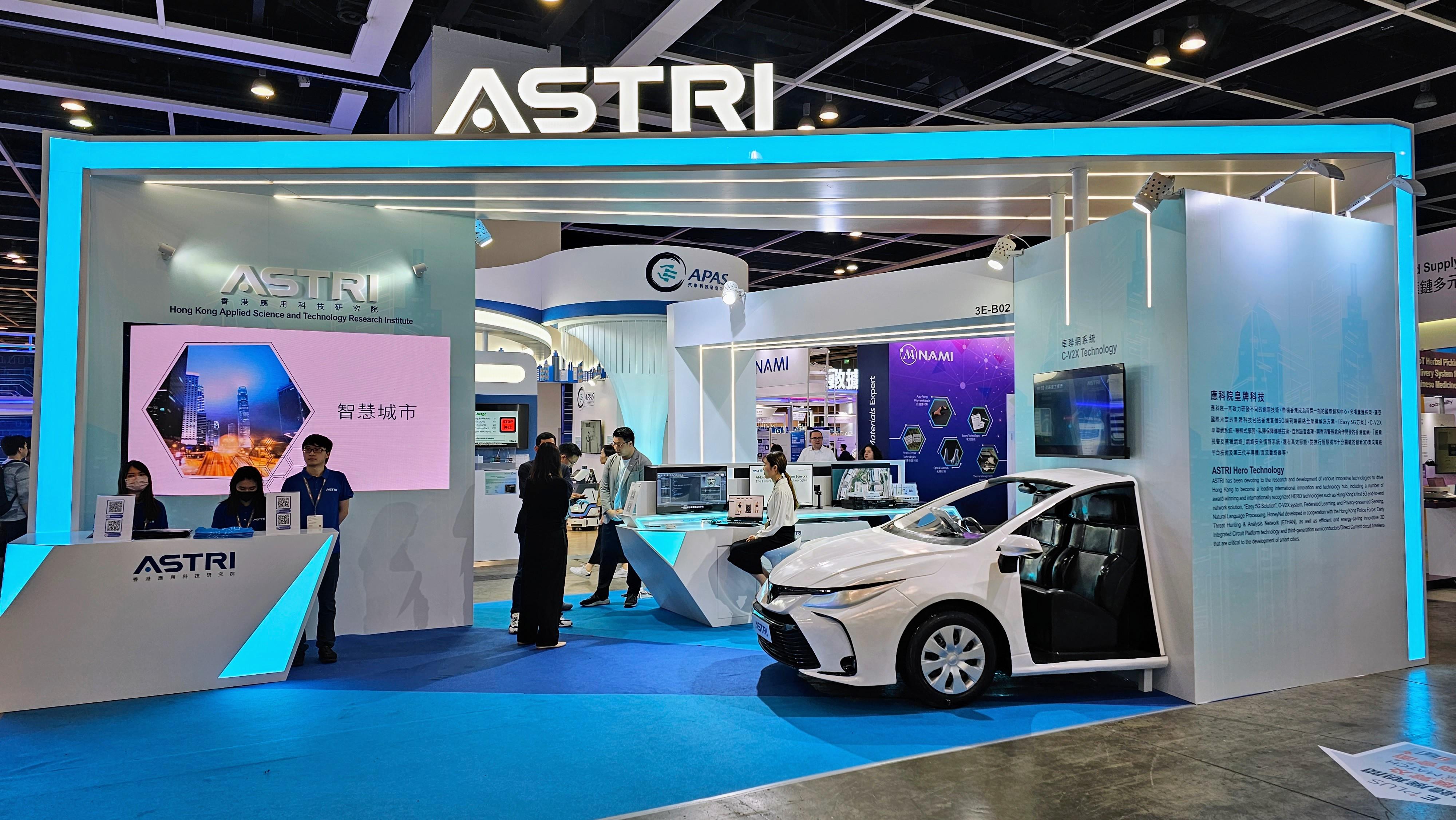 應科院於上周香港國際創科展中,重點展示車聯網技術,大眾能親身體驗,更了解未來智慧出行的應用。