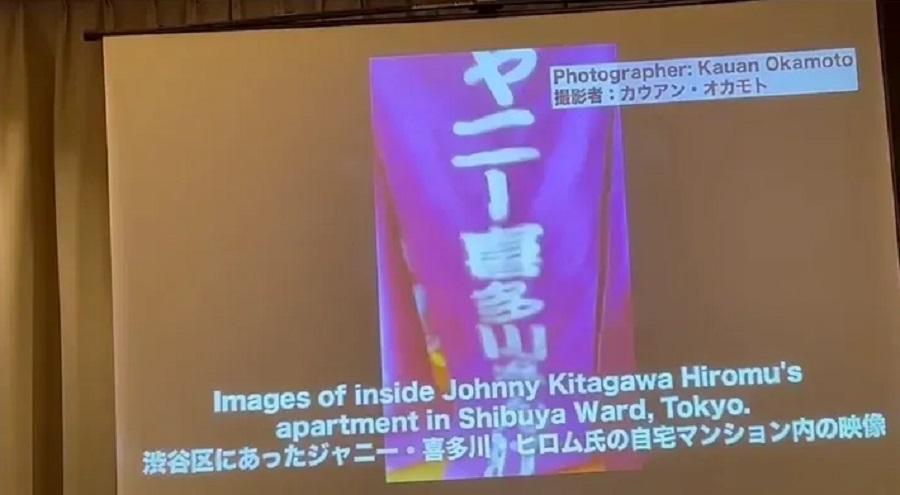 喜多川寓所內有專用房間,向練習生施魔爪之用。