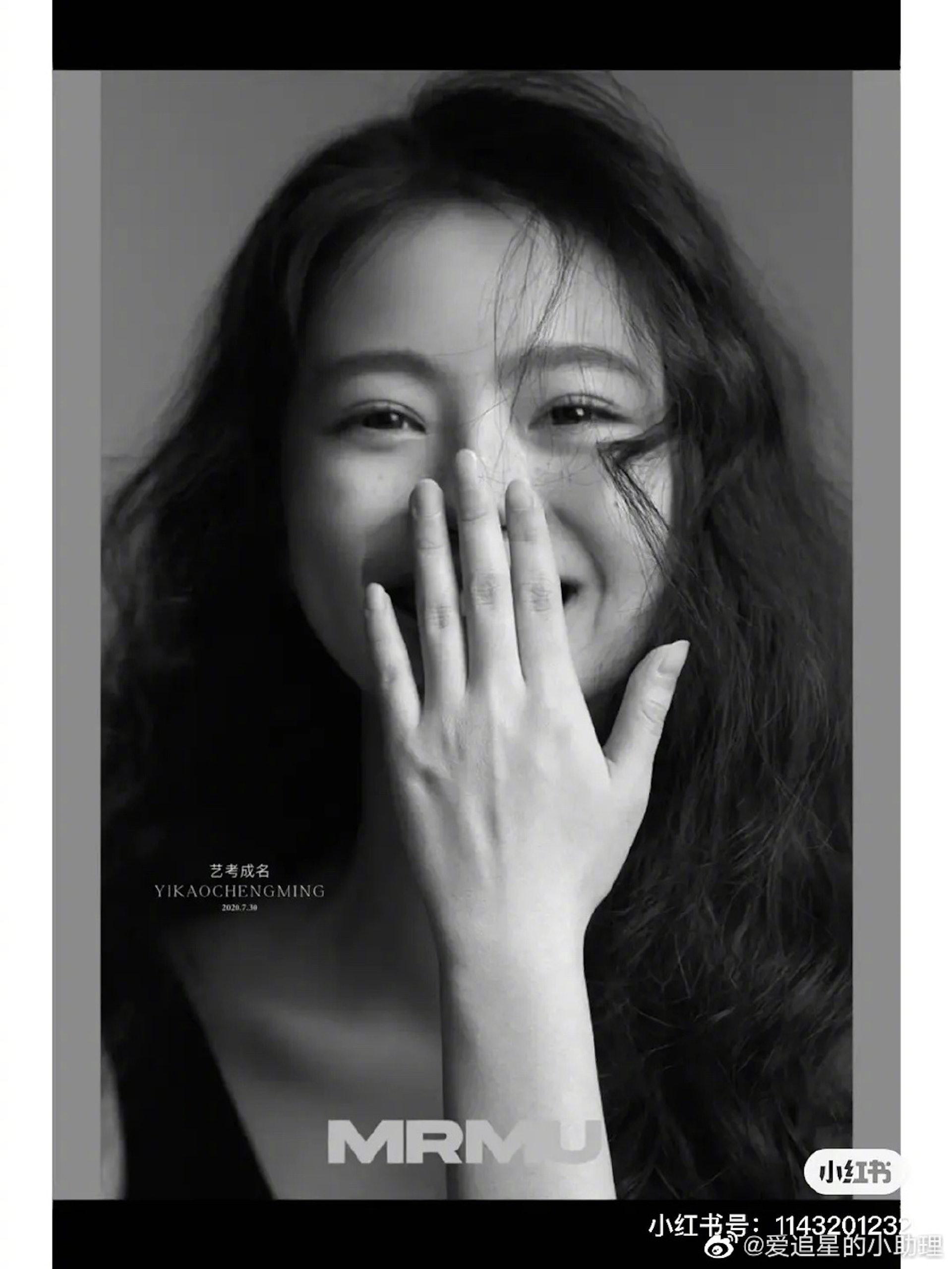 鄭佳慧(小紅書)