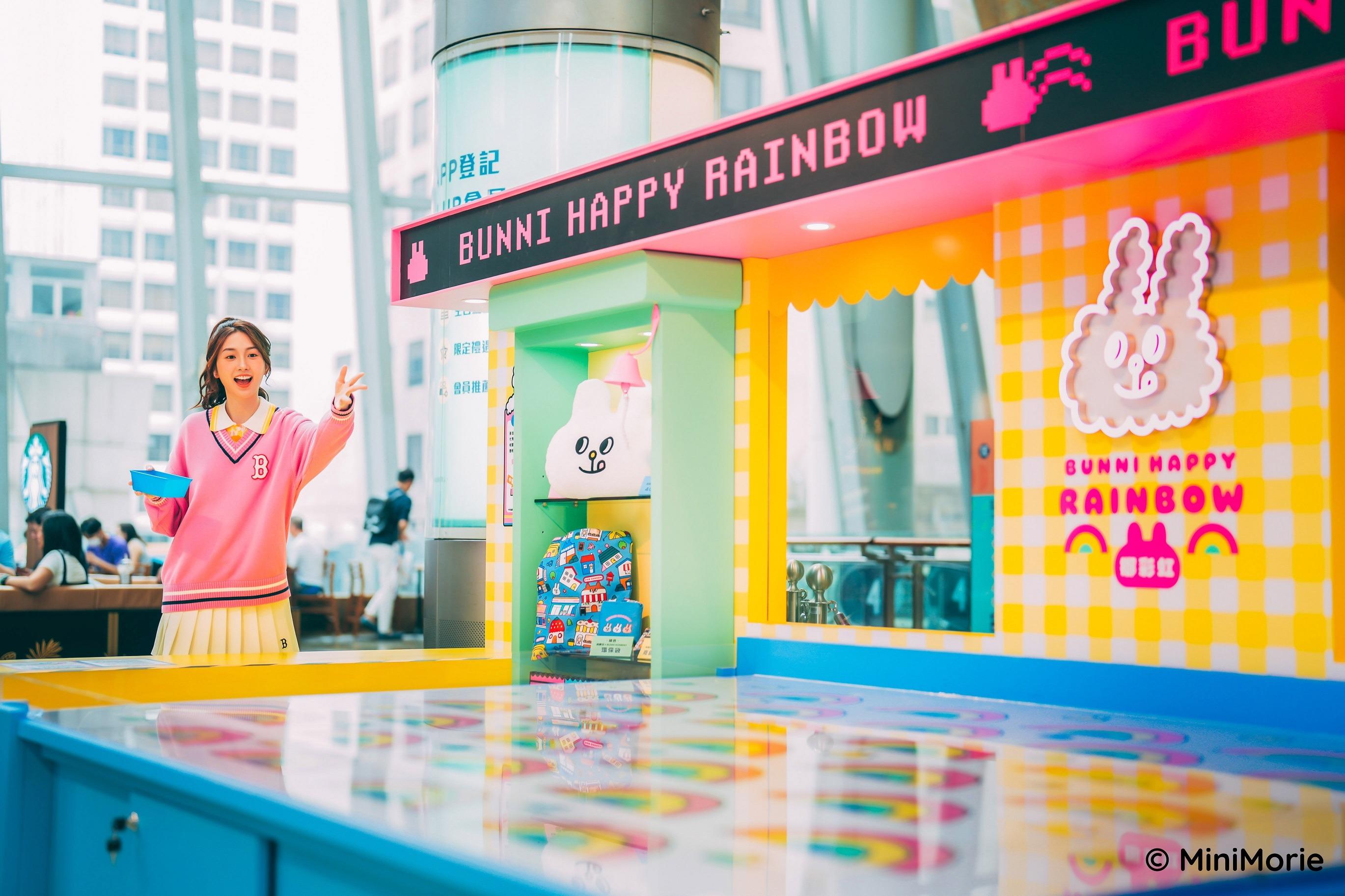 BUNNI擲彩虹遊戲