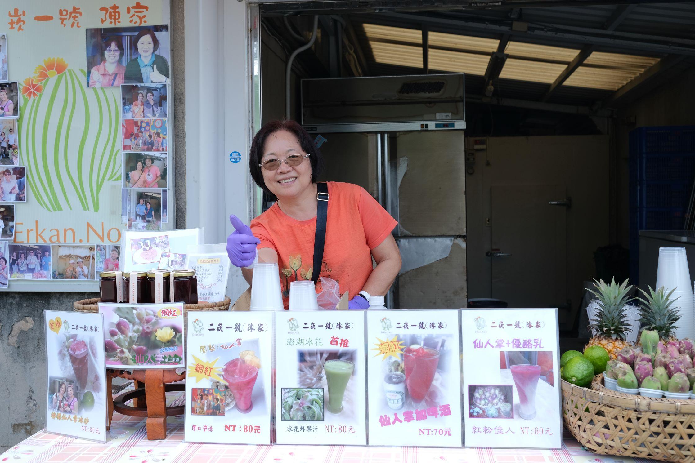 澎湖因為天氣乾旱,所以盛產仙人掌,於是令周圍都有很多仙人掌副產品,例如這裡可以飲到澎湖最有名氣的仙人掌冰