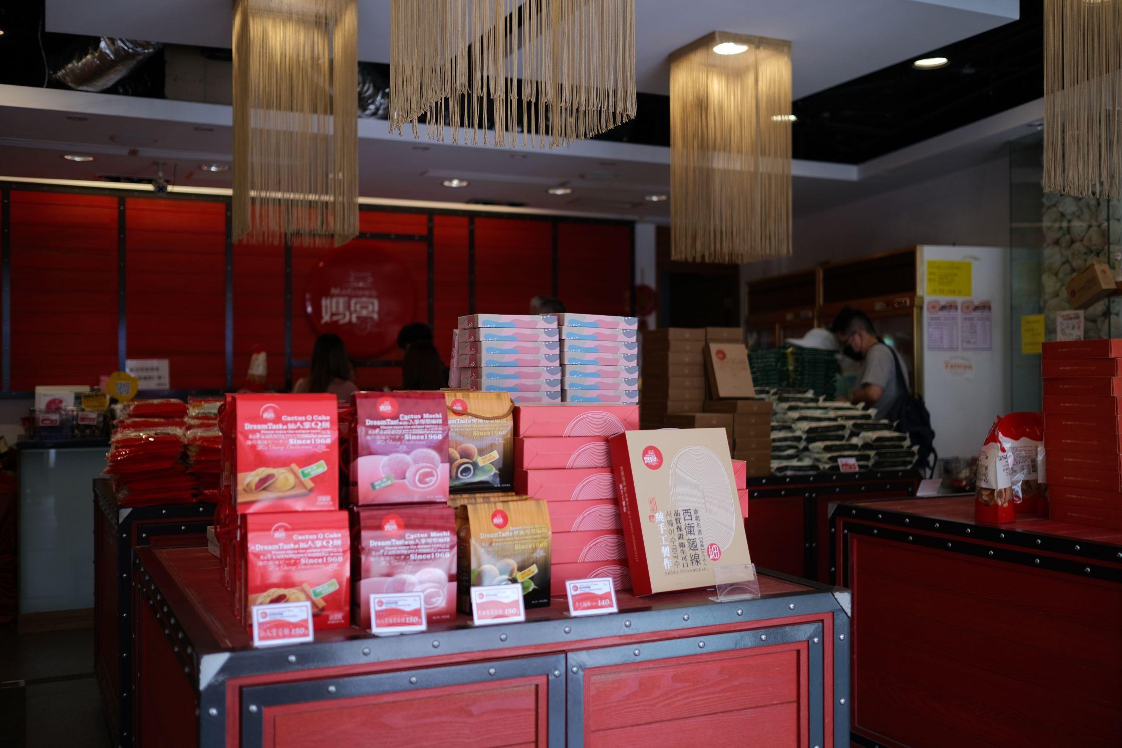 必買特色干貝醬和仙人掌零食