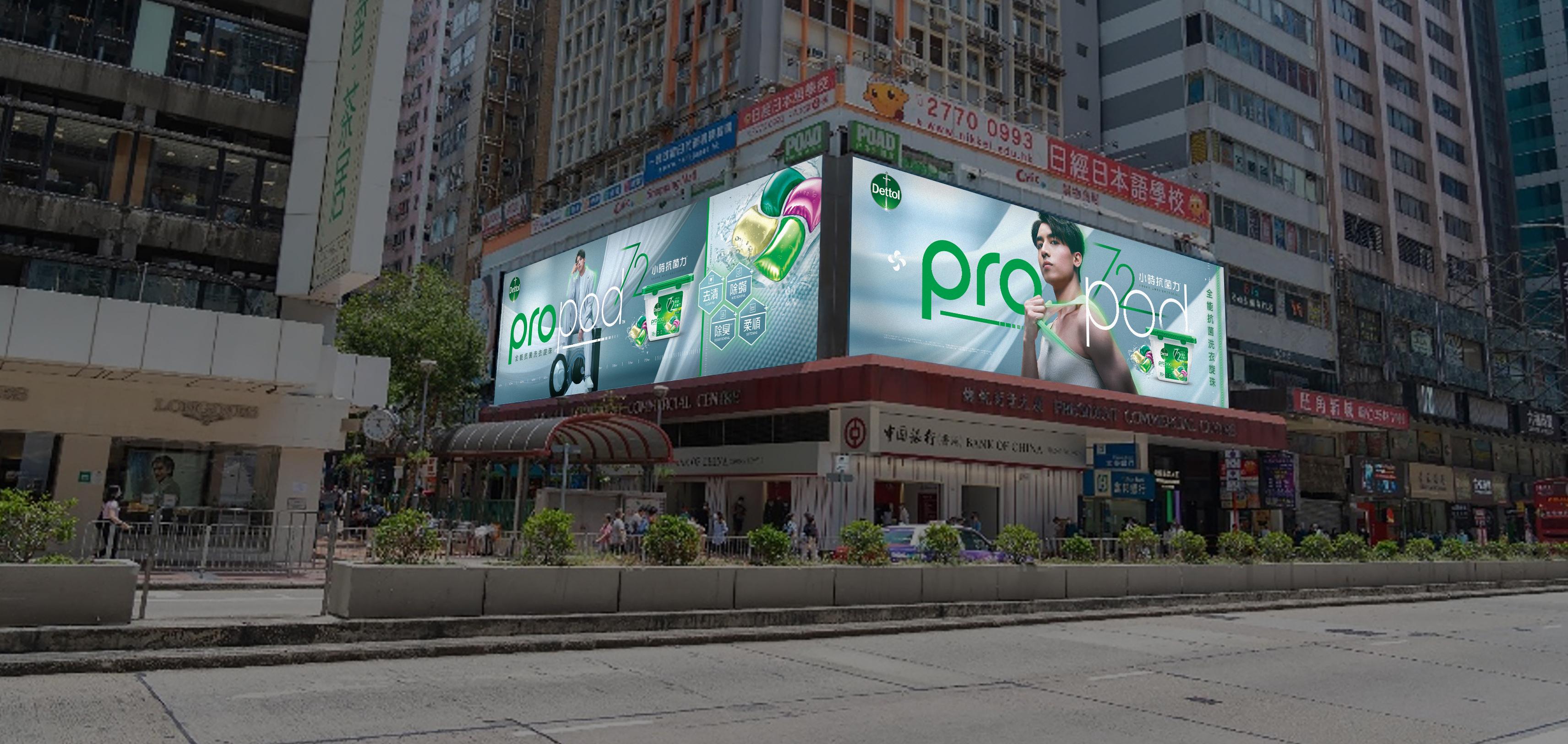 Anson Kong江𤒹生任代言人 大型戶外廣告+全新產品陸續登場