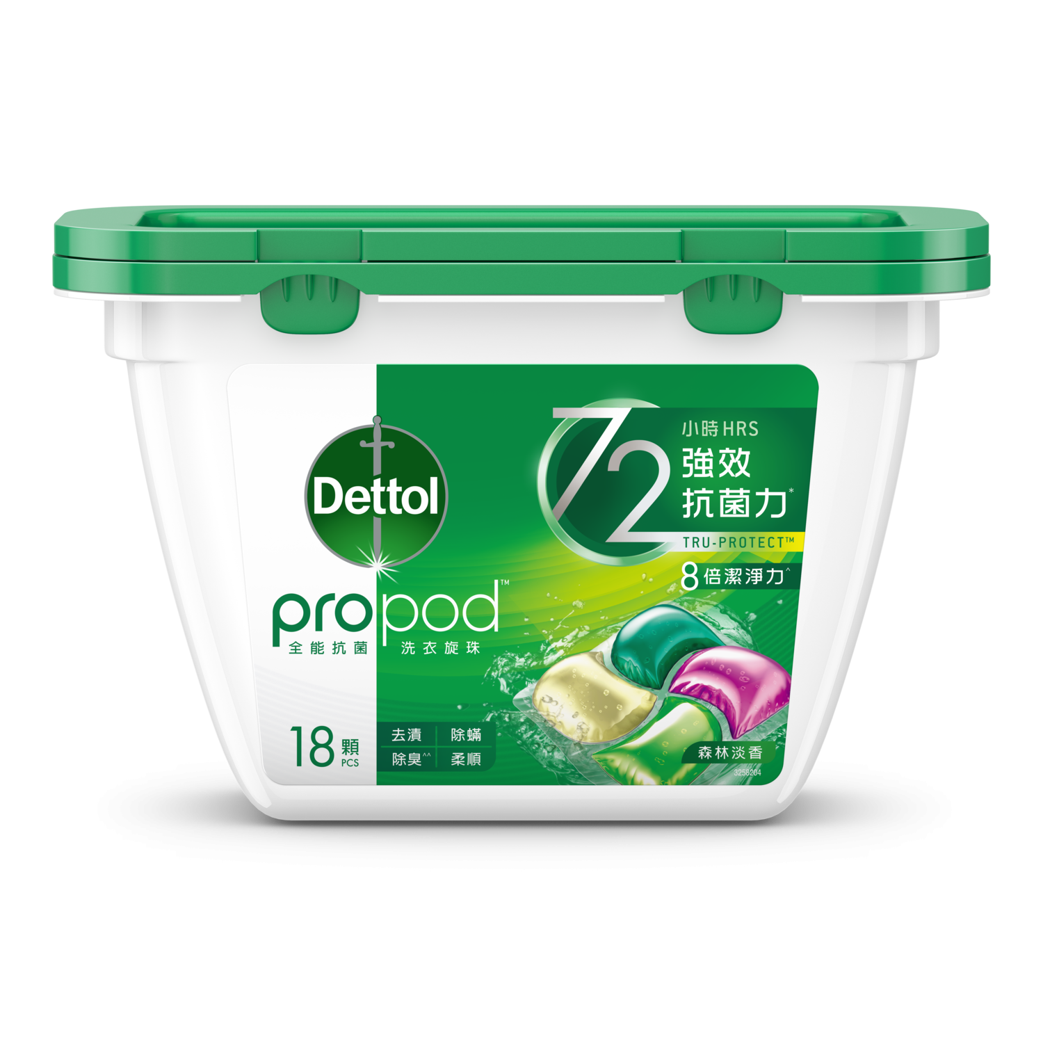 滴露propod全能抗菌洗衣旋珠18粒裝 建議零售價 HK$93.9