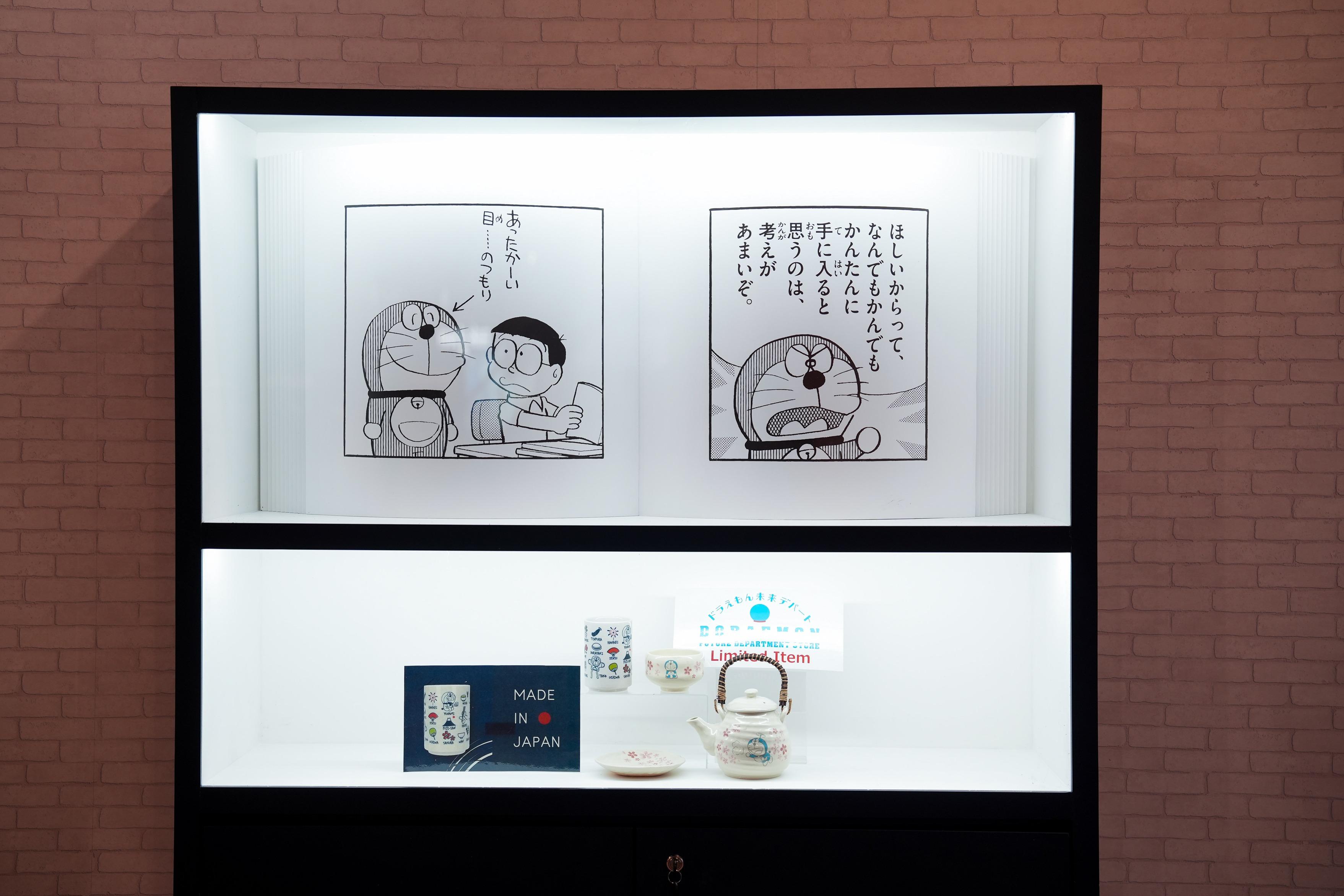 多啦A夢未來百貨公司期間限定店